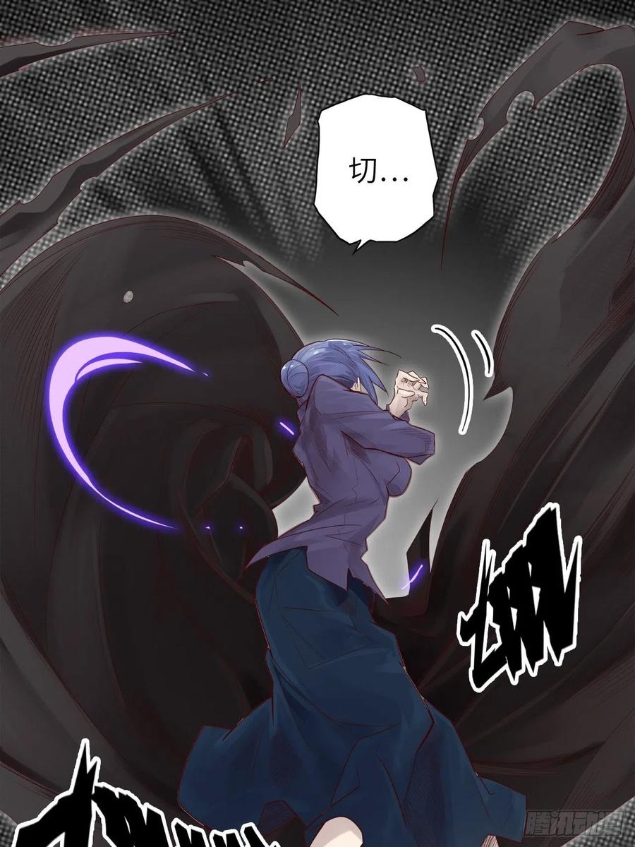 59.角里的秘密(1/4)-第63话