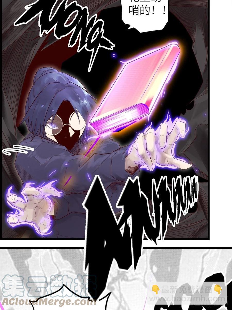 59.角里的秘密(1/4)-第63话