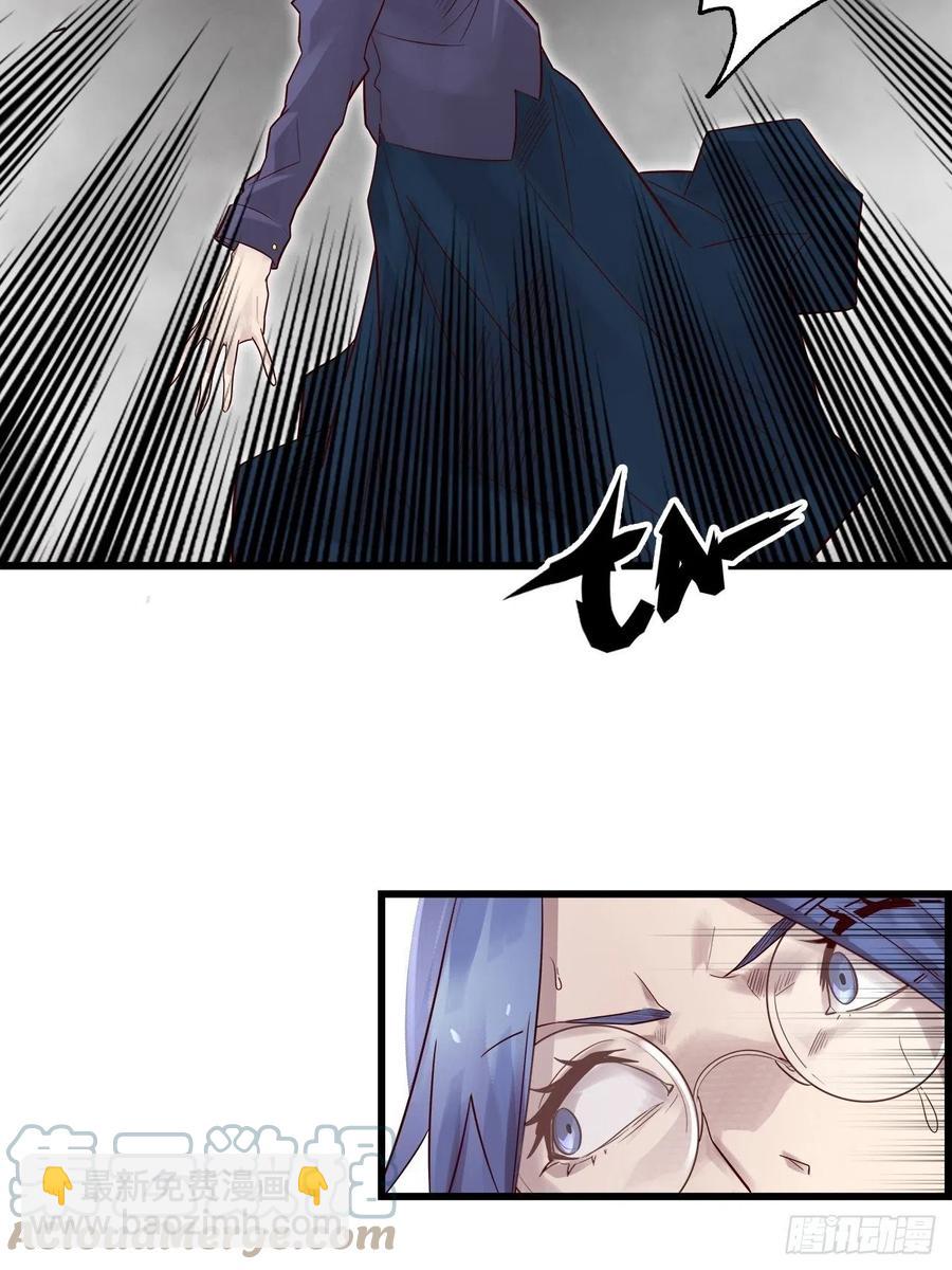 59.角里的秘密(1/4)-第63话