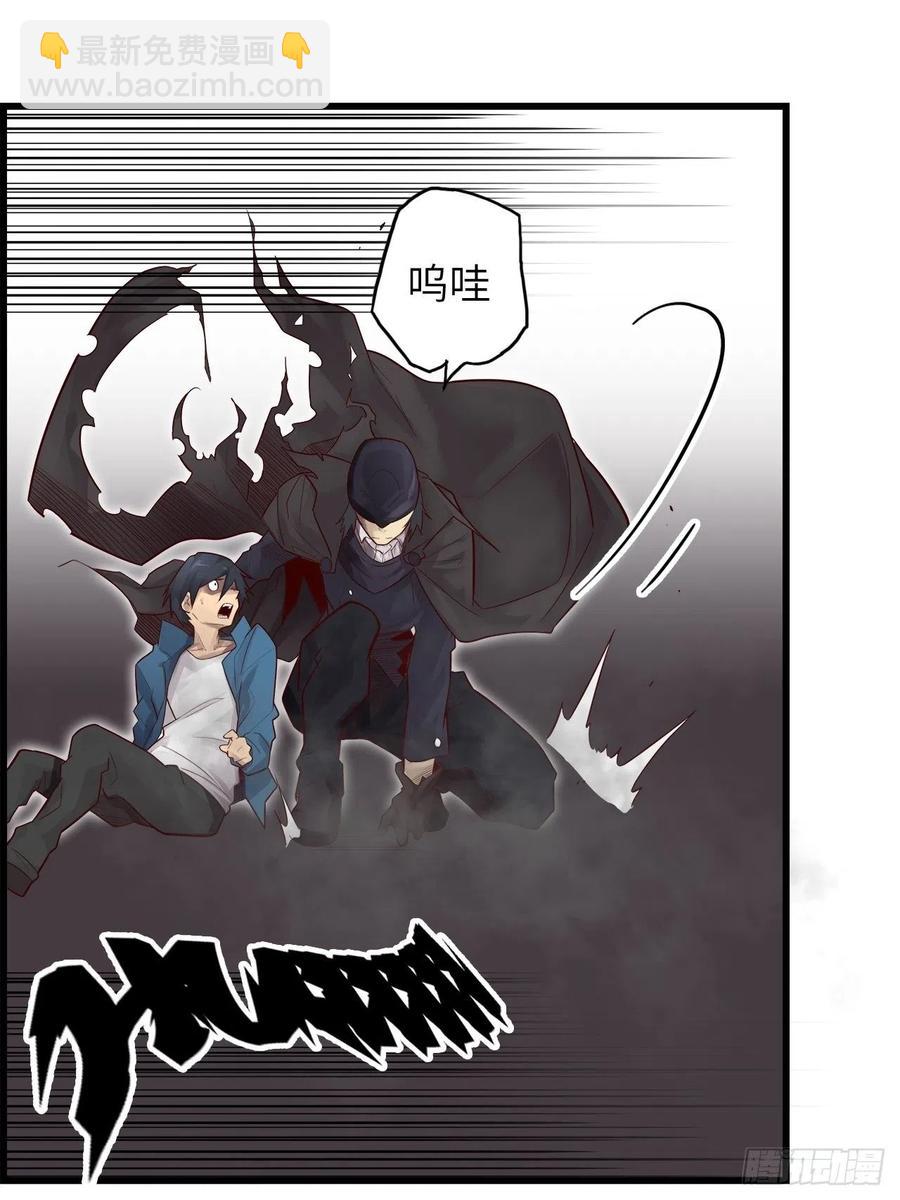 59.角里的秘密(1/4)-第63话