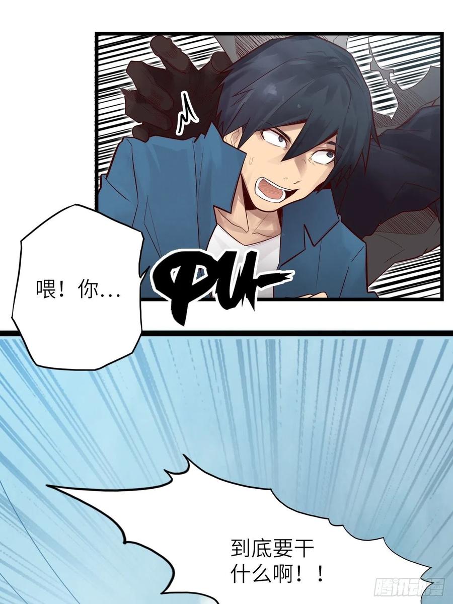 59.角里的秘密(1/4)-第63话