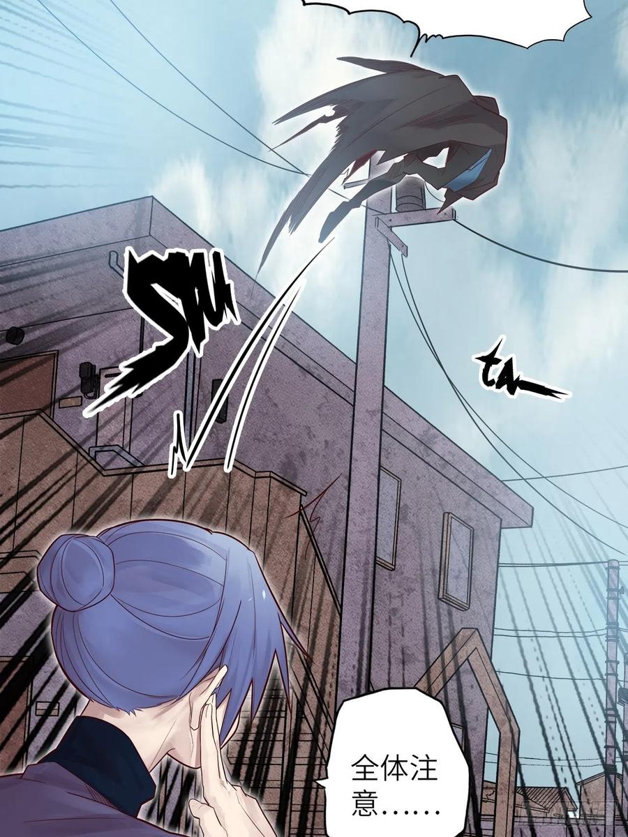 59.角里的秘密(1/4)-第63话