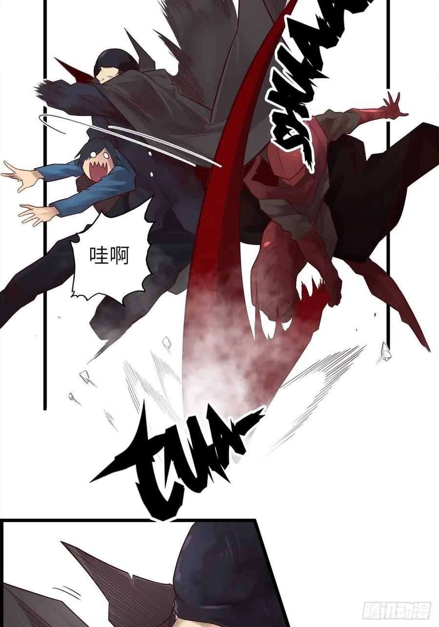 59.角里的秘密(1/4)-第63话