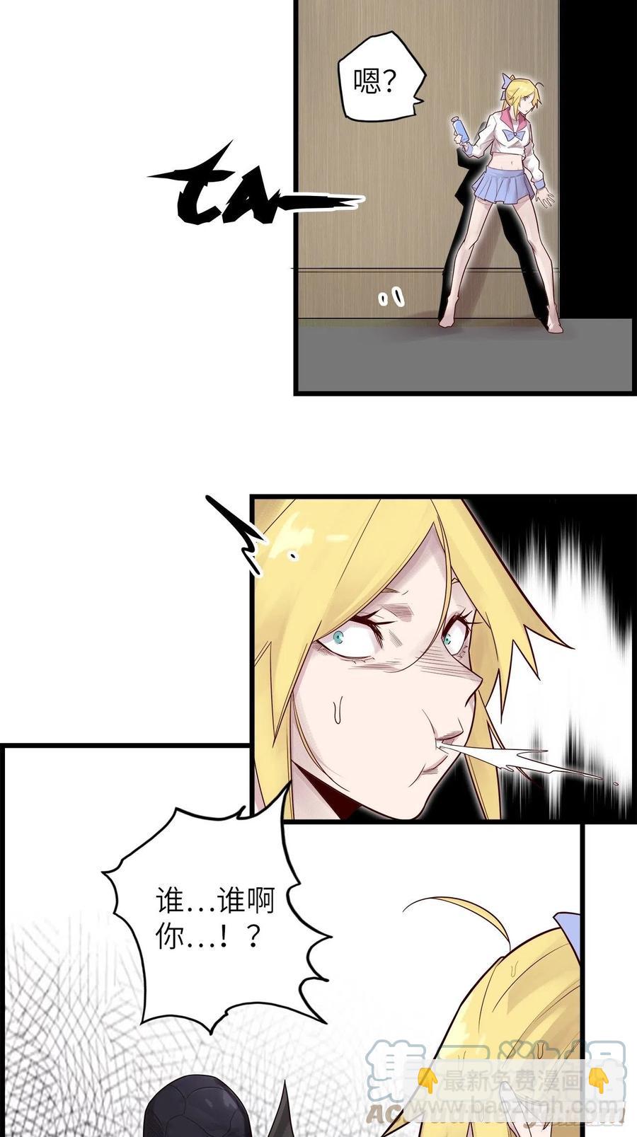 59.角里的秘密(1/4)-第63话