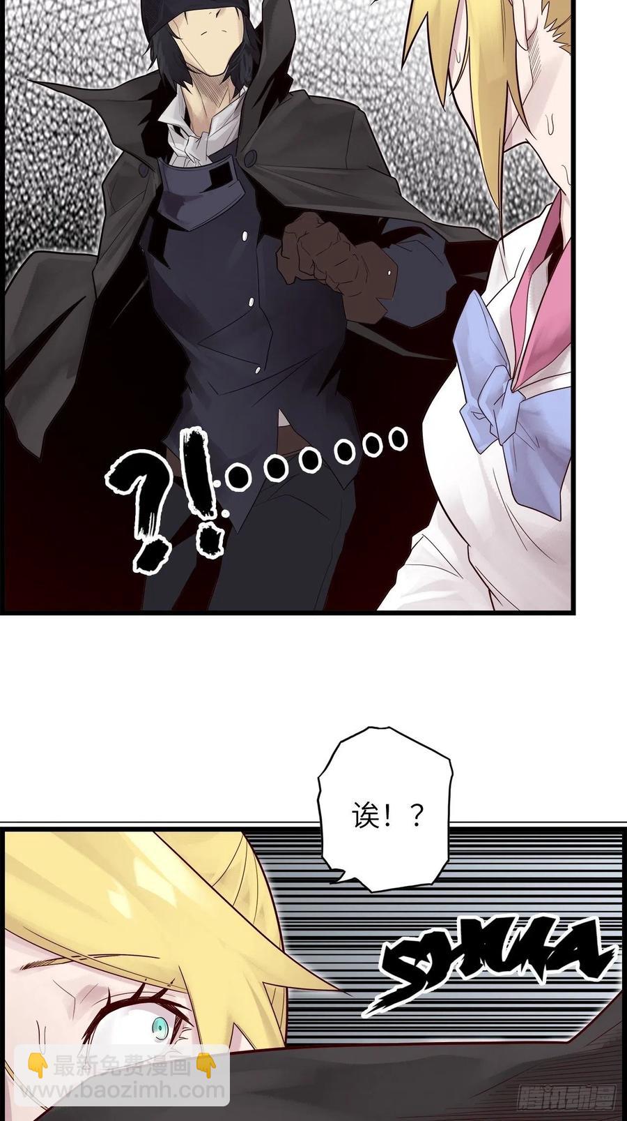 59.角里的秘密(1/4)-第63话