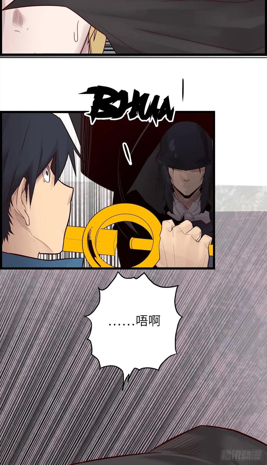 59.角里的秘密(1/4)-第63话