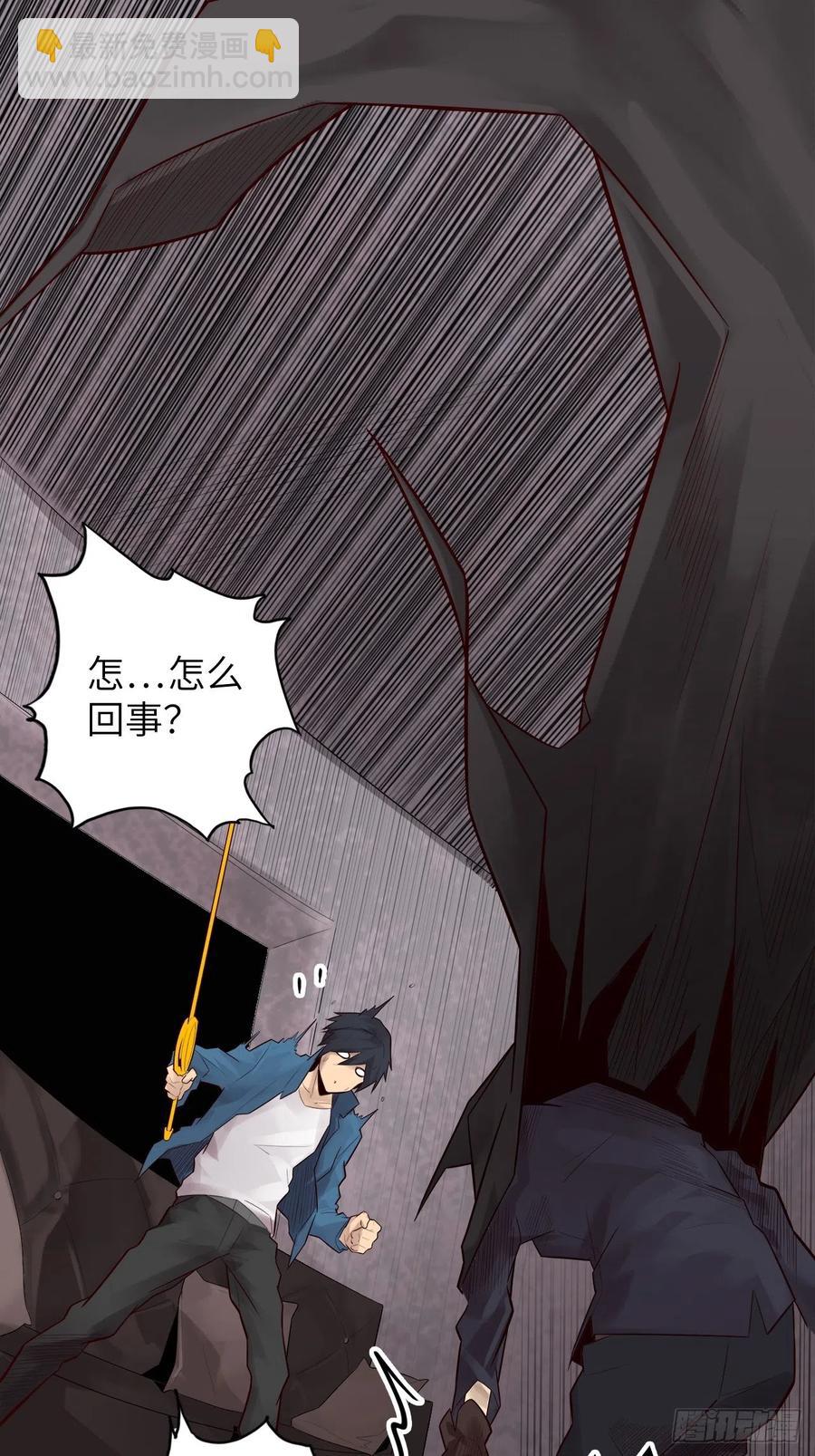 59.角里的秘密(1/4)-第63话