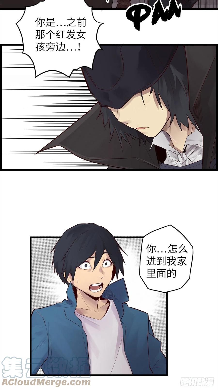 59.角里的秘密(1/4)-第63话