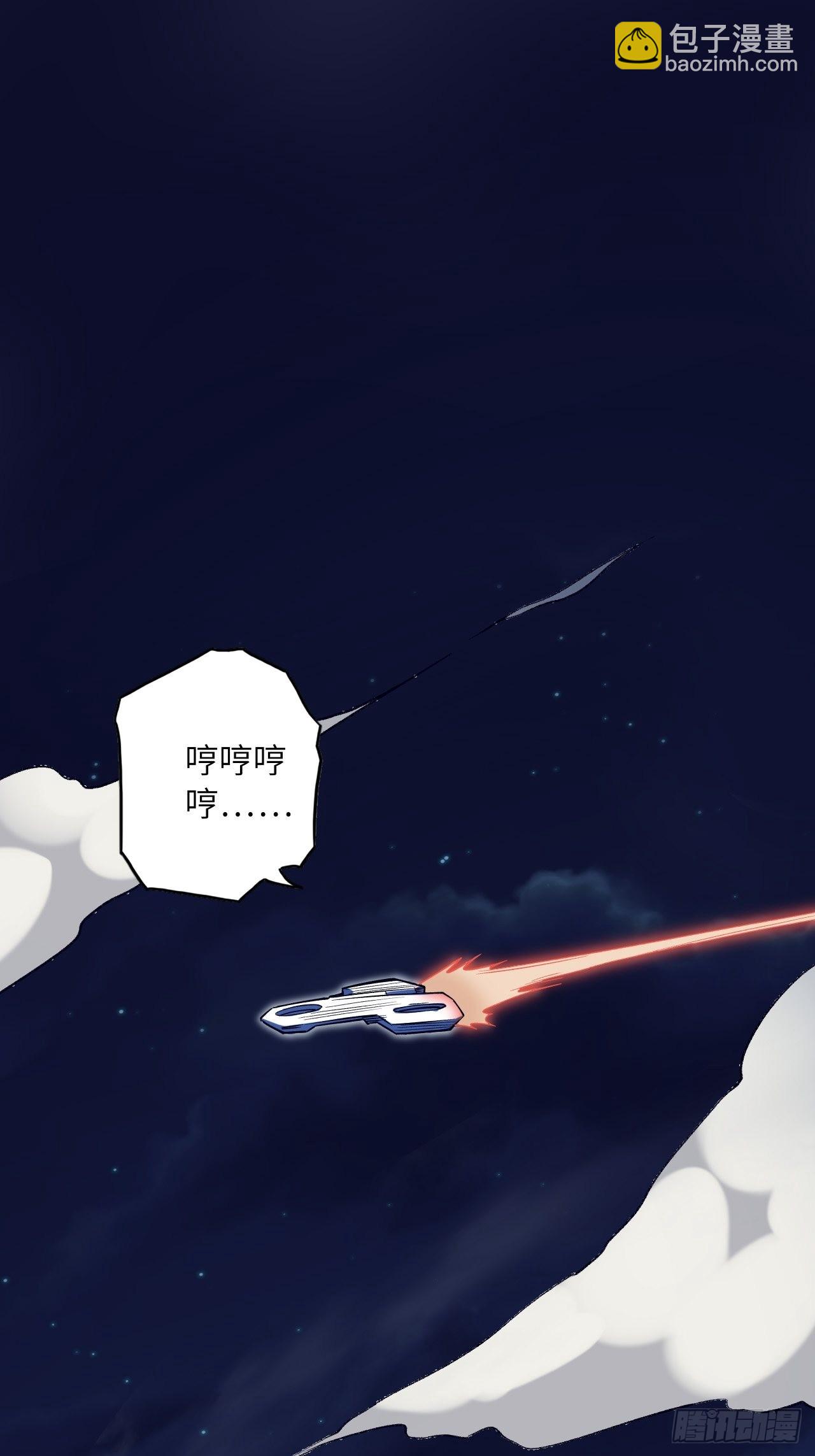 61.计划有变？(1/2)-第65话