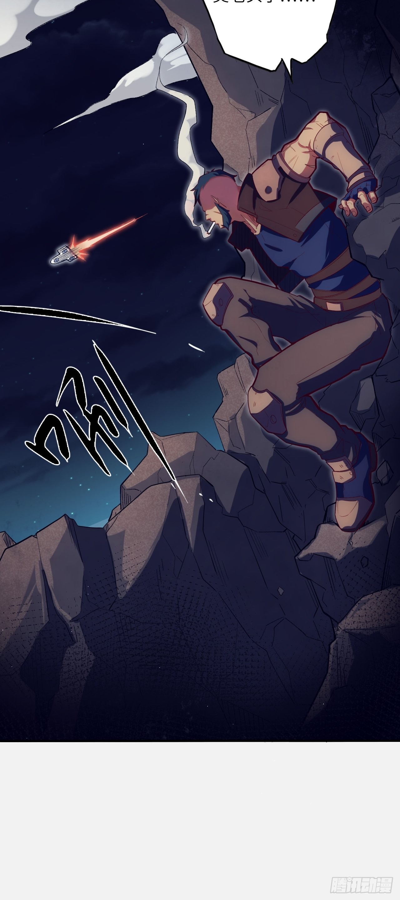 61.计划有变？(1/2)-第65话