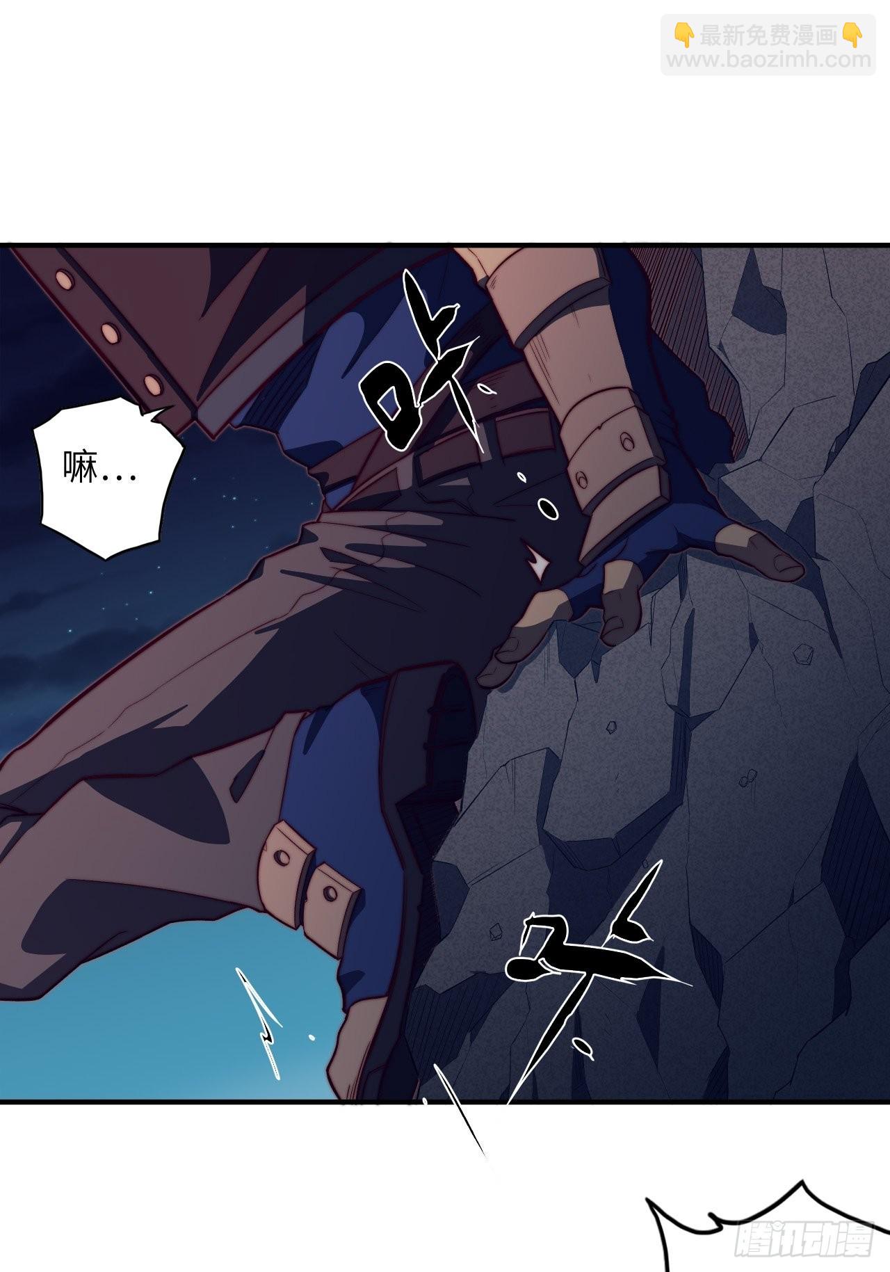 61.计划有变？(1/2)-第65话