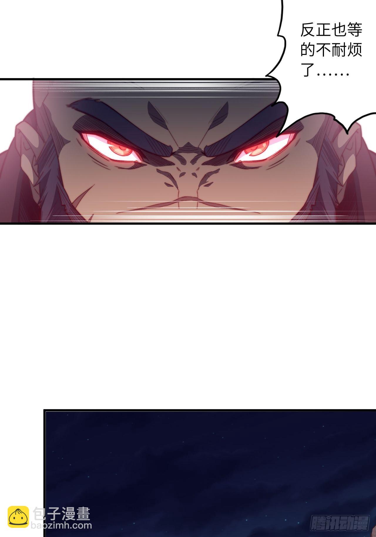 61.计划有变？(1/2)-第65话