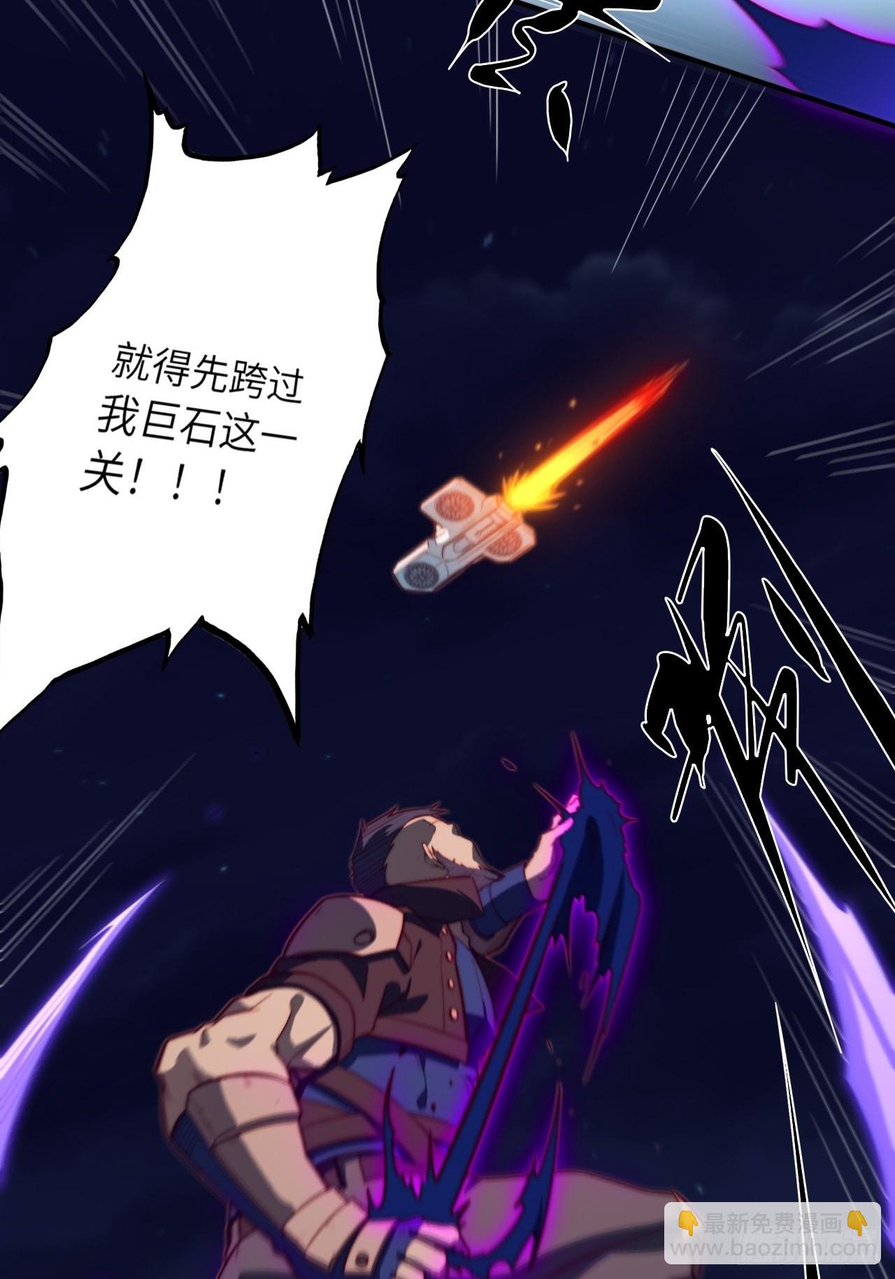 61.计划有变？(1/2)-第65话