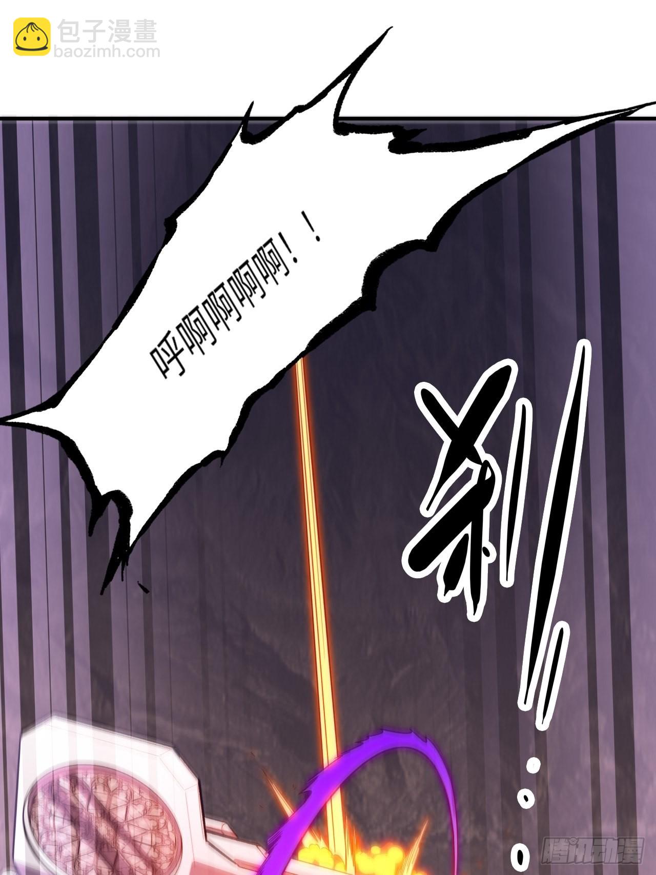 61.计划有变？(1/2)-第65话