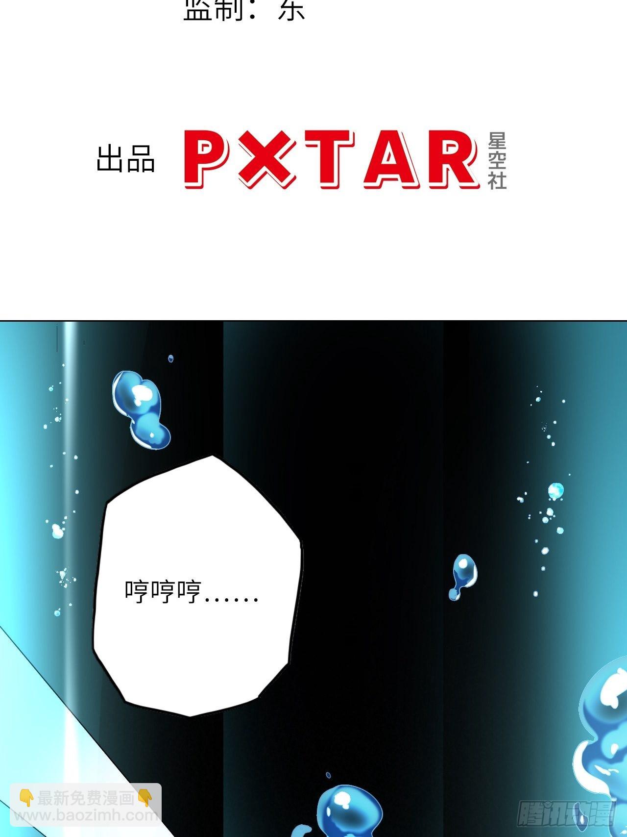 61.计划有变？(1/2)-第65话