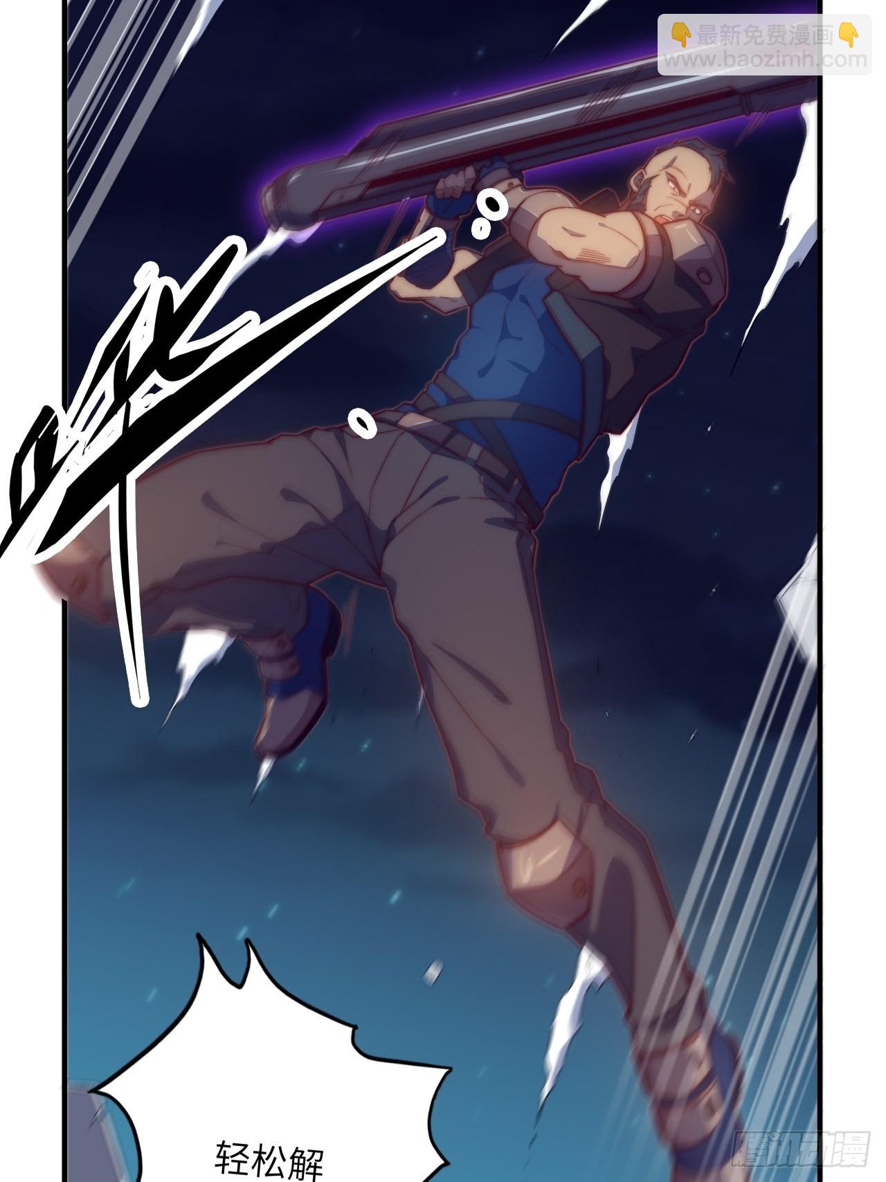 61.计划有变？(1/2)-第65话