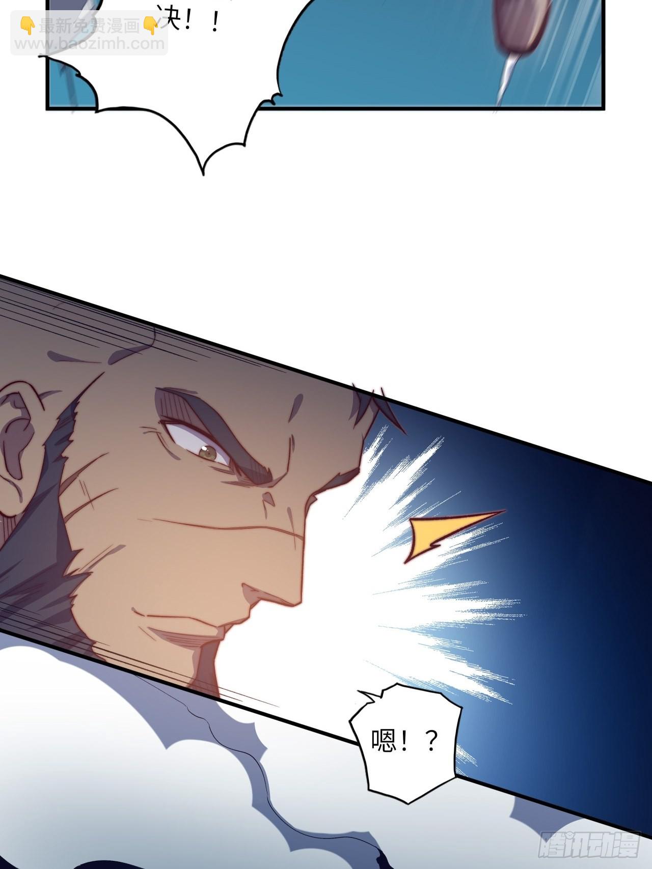 61.计划有变？(1/2)-第65话