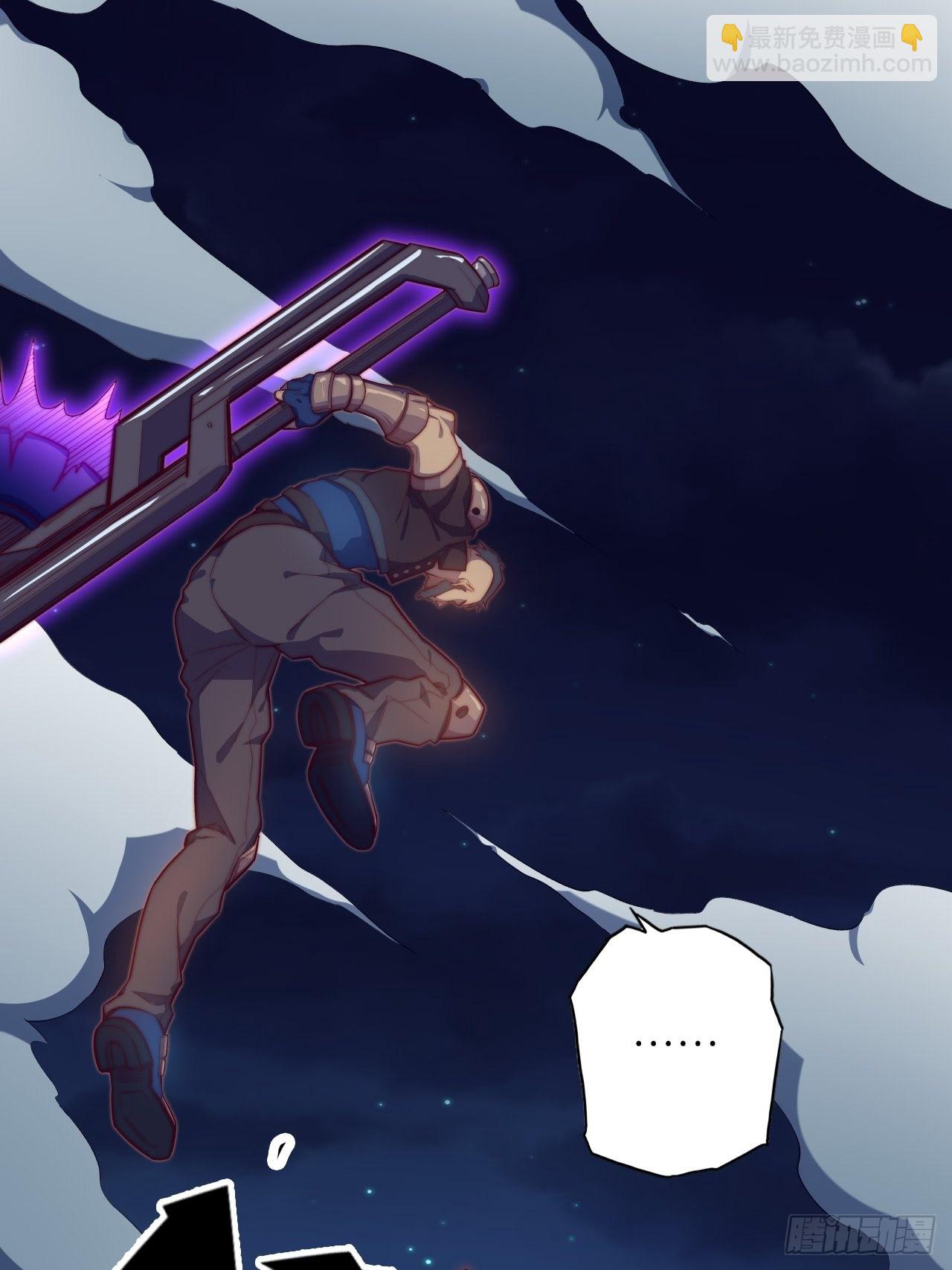 61.计划有变？(1/2)-第65话