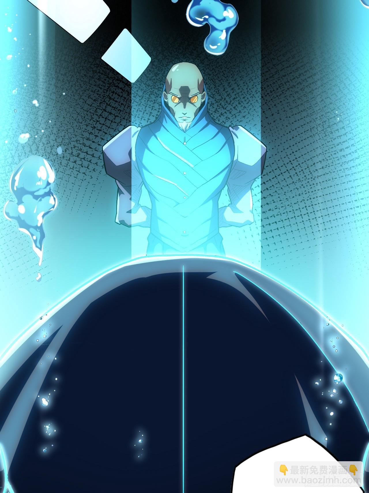 61.计划有变？(1/2)-第65话