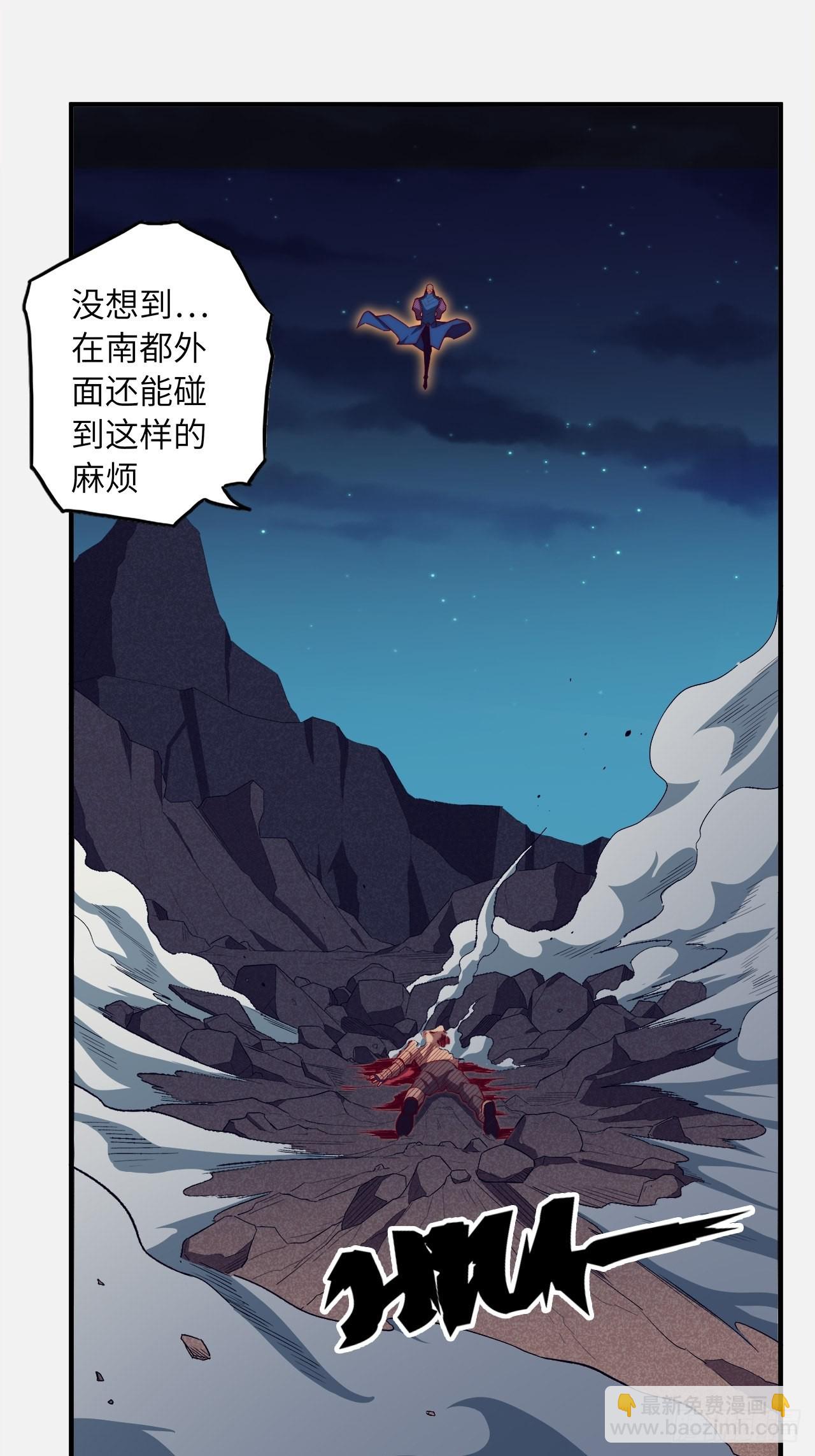 61.计划有变？(1/2)-第65话