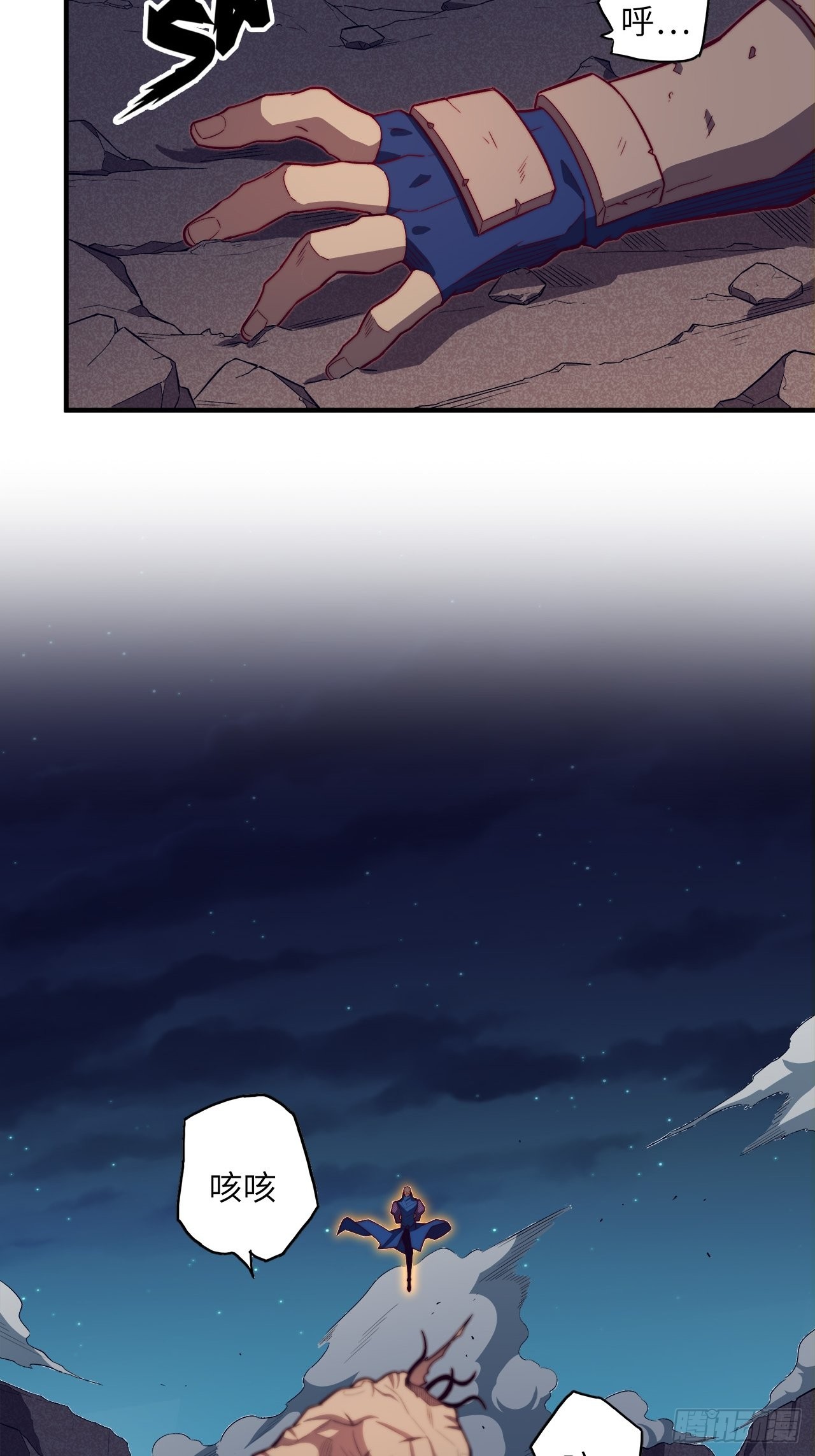 61.计划有变？(1/2)-第65话