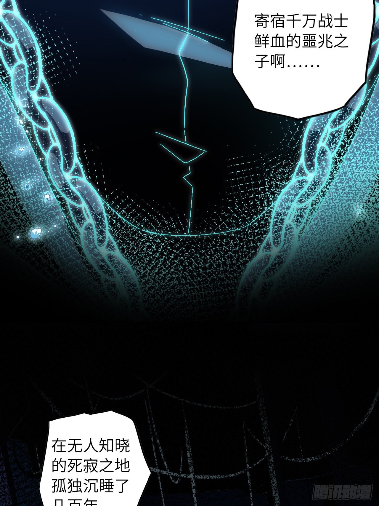 61.计划有变？(1/2)-第65话