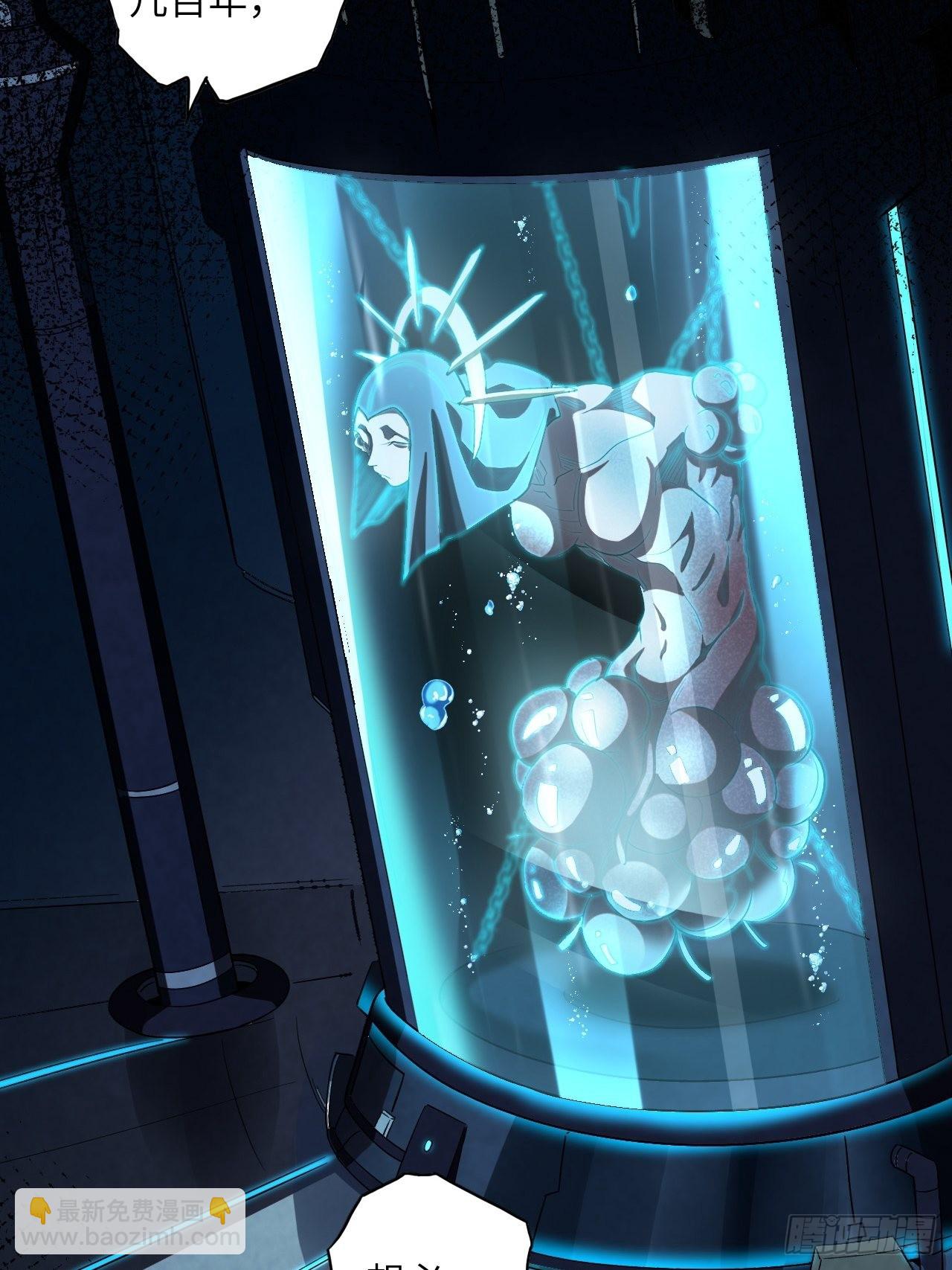 61.计划有变？(1/2)-第65话