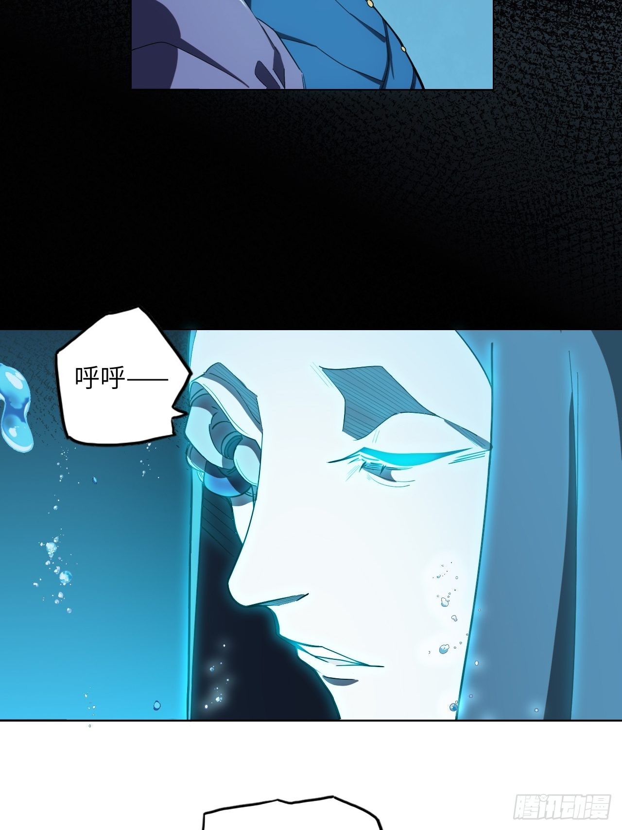 61.计划有变？(1/2)-第65话