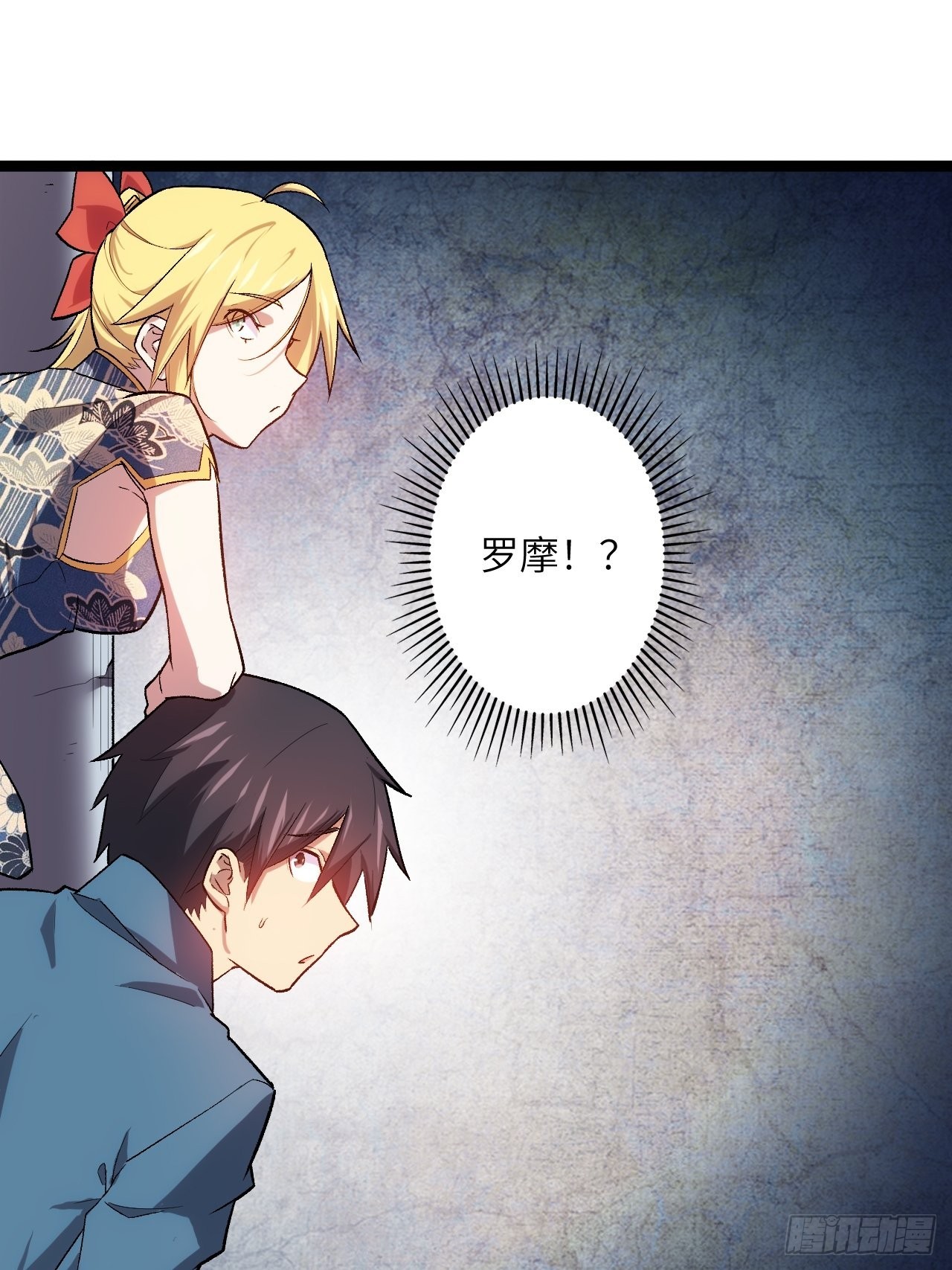 63.螳螂捕蝉，黄雀在后(1/2)-第67话