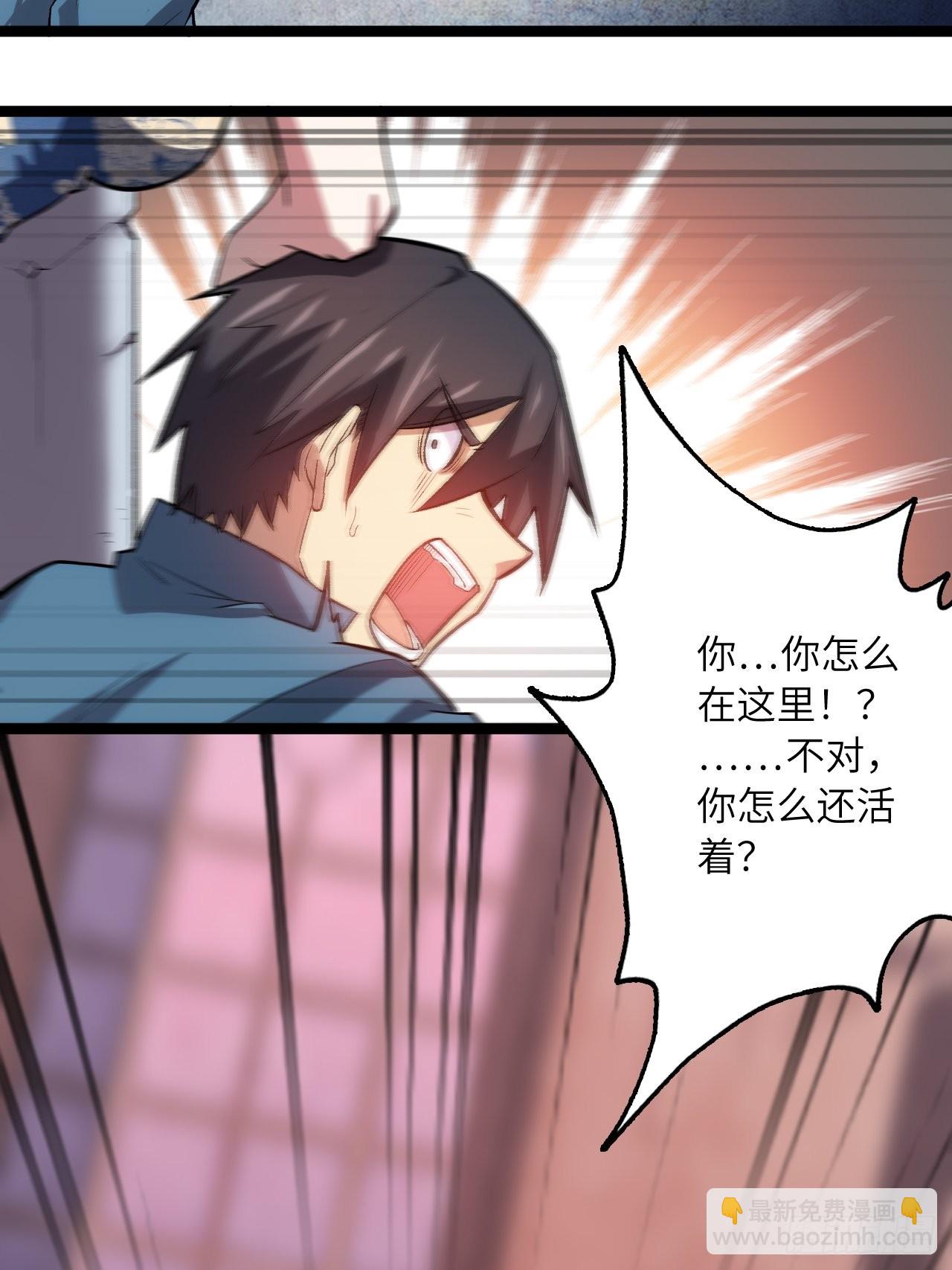 63.螳螂捕蝉，黄雀在后(1/2)-第67话