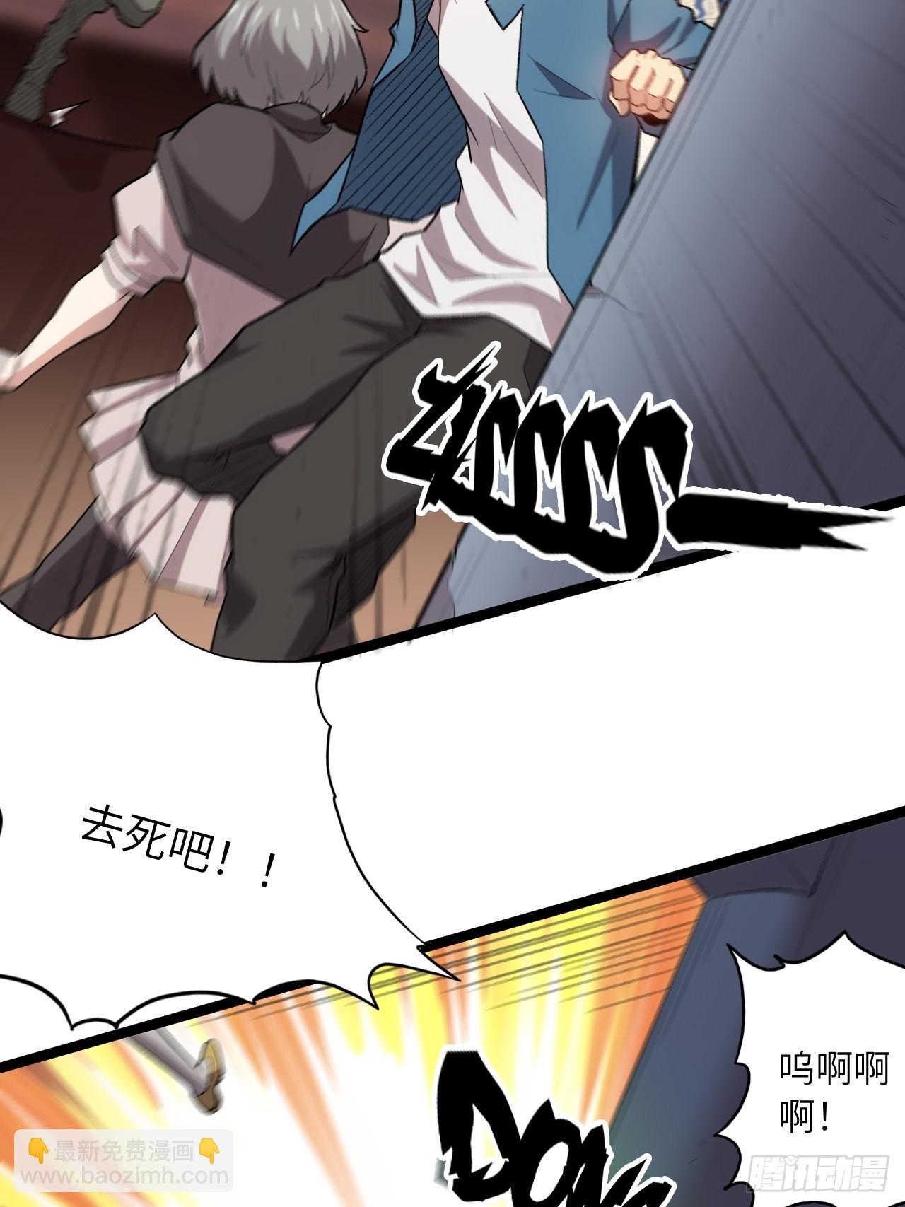 63.螳螂捕蝉，黄雀在后(1/2)-第67话