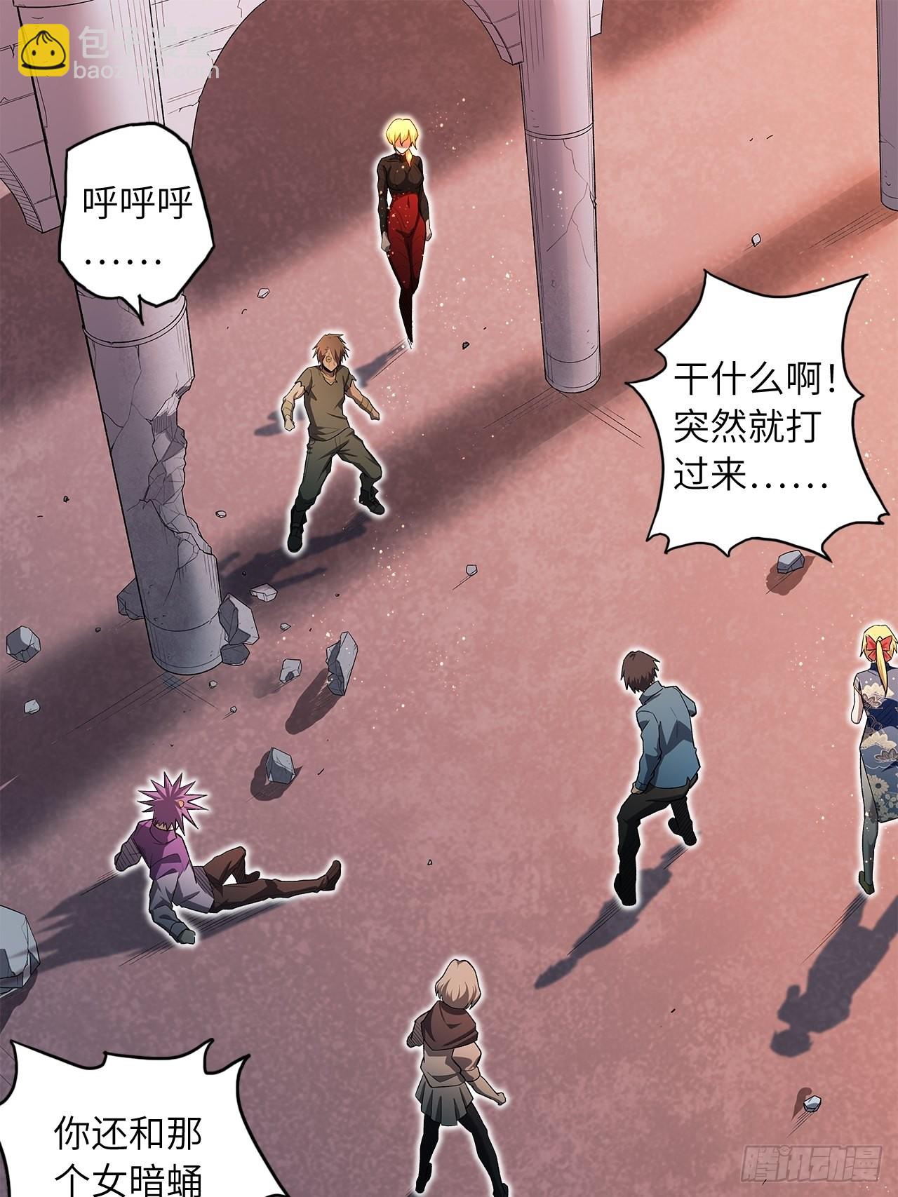 63.螳螂捕蝉，黄雀在后(1/2)-第67话