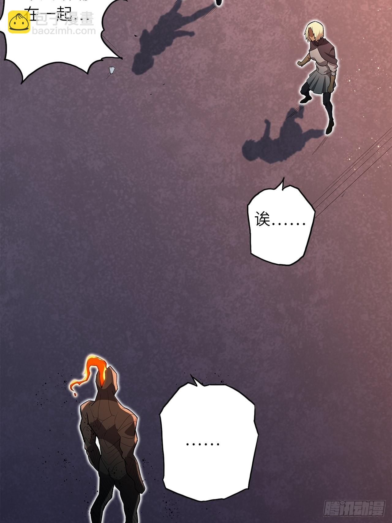 63.螳螂捕蝉，黄雀在后(1/2)-第67话