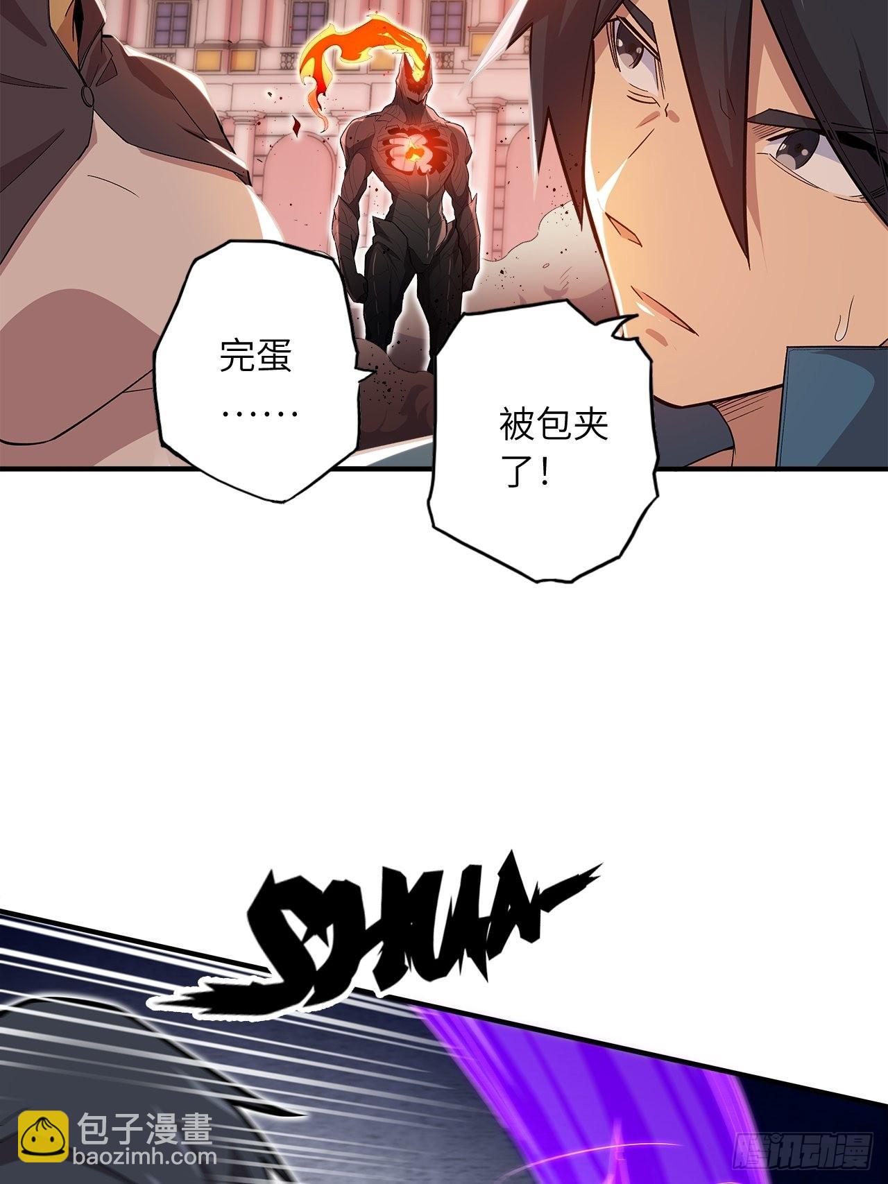 63.螳螂捕蝉，黄雀在后(1/2)-第67话