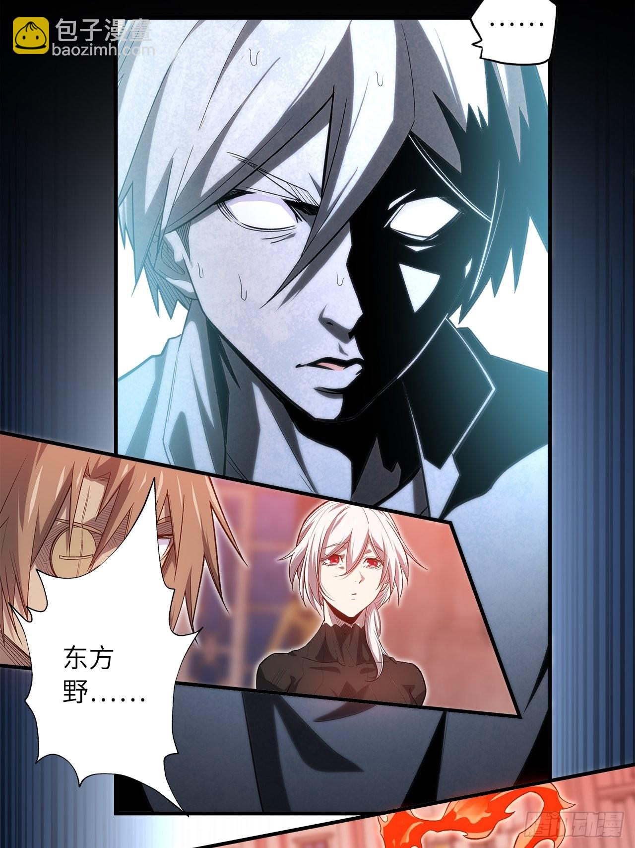 63.螳螂捕蝉，黄雀在后(1/2)-第67话