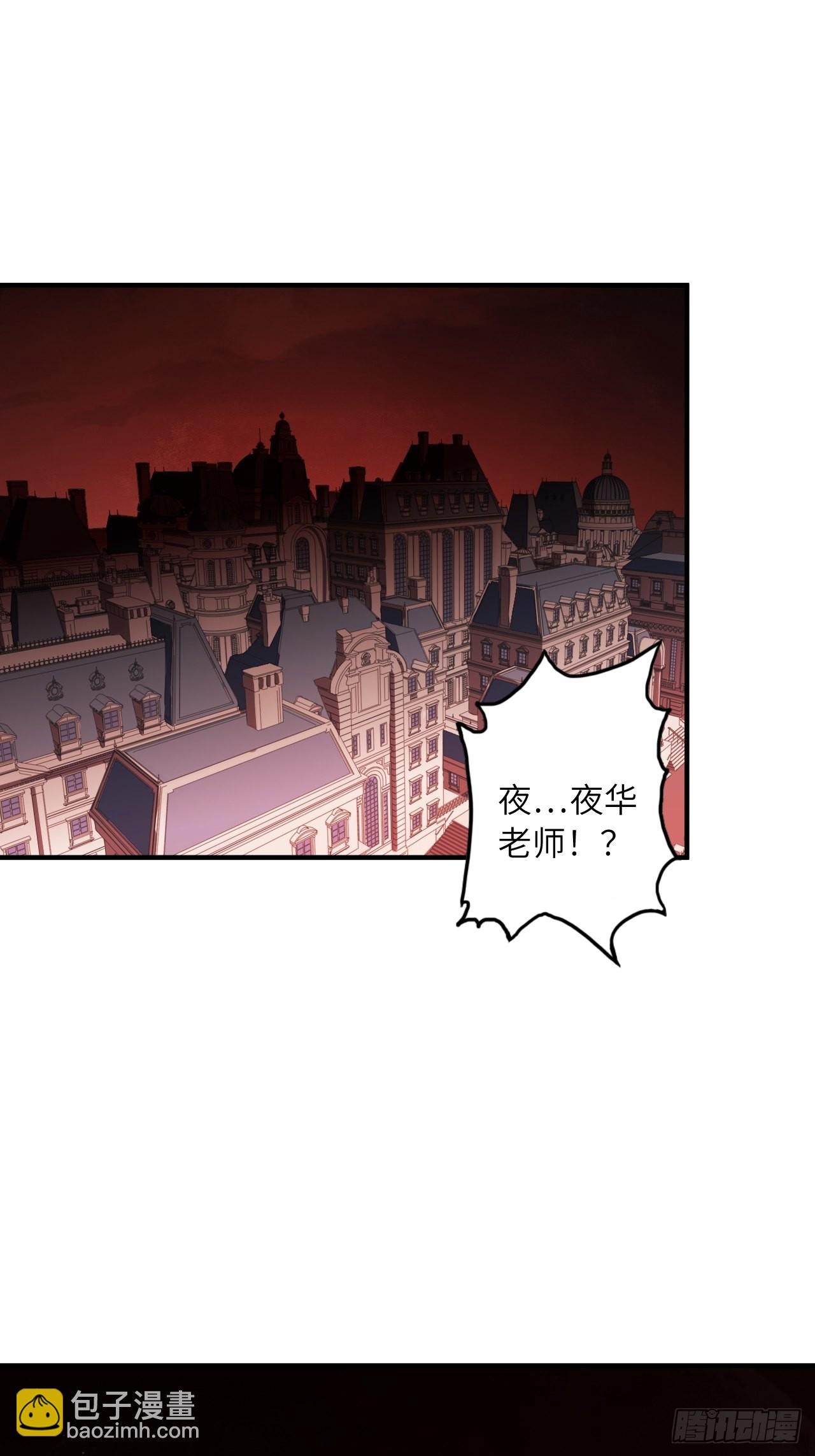 63.螳螂捕蝉，黄雀在后(1/2)-第67话