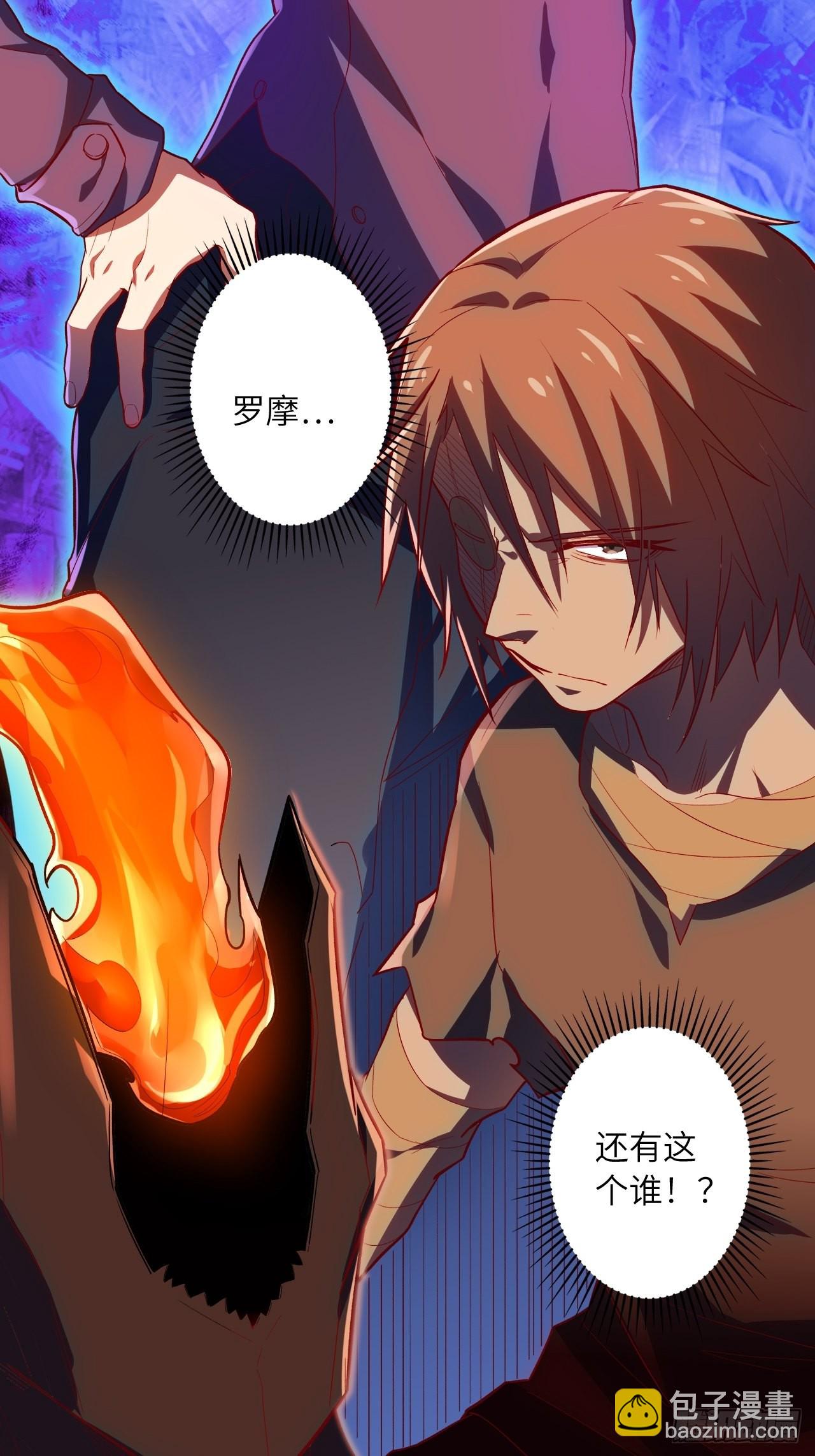 63.螳螂捕蝉，黄雀在后(1/2)-第67话