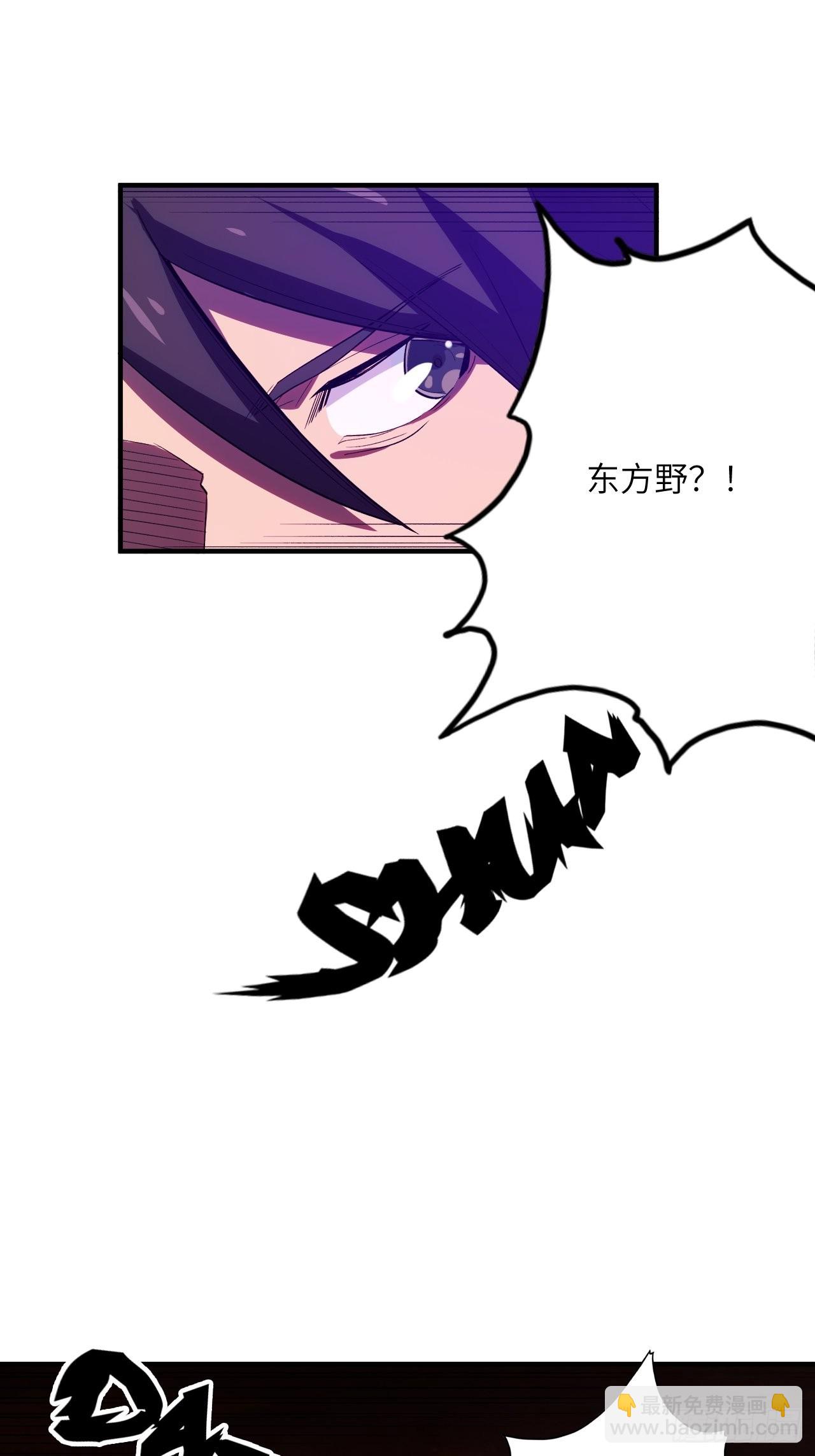 63.螳螂捕蝉，黄雀在后(1/2)-第67话