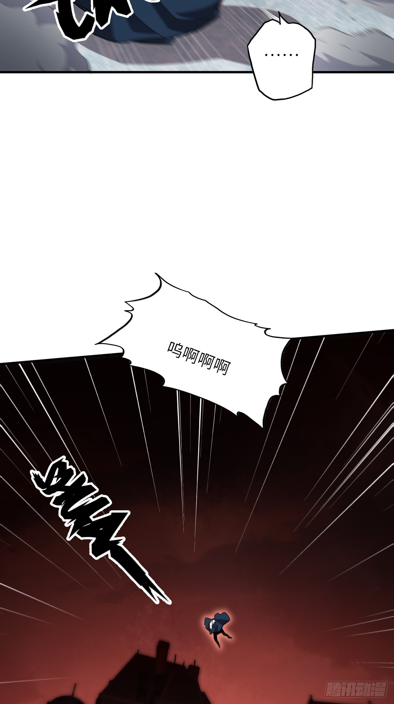 63.螳螂捕蝉，黄雀在后(1/2)-第67话