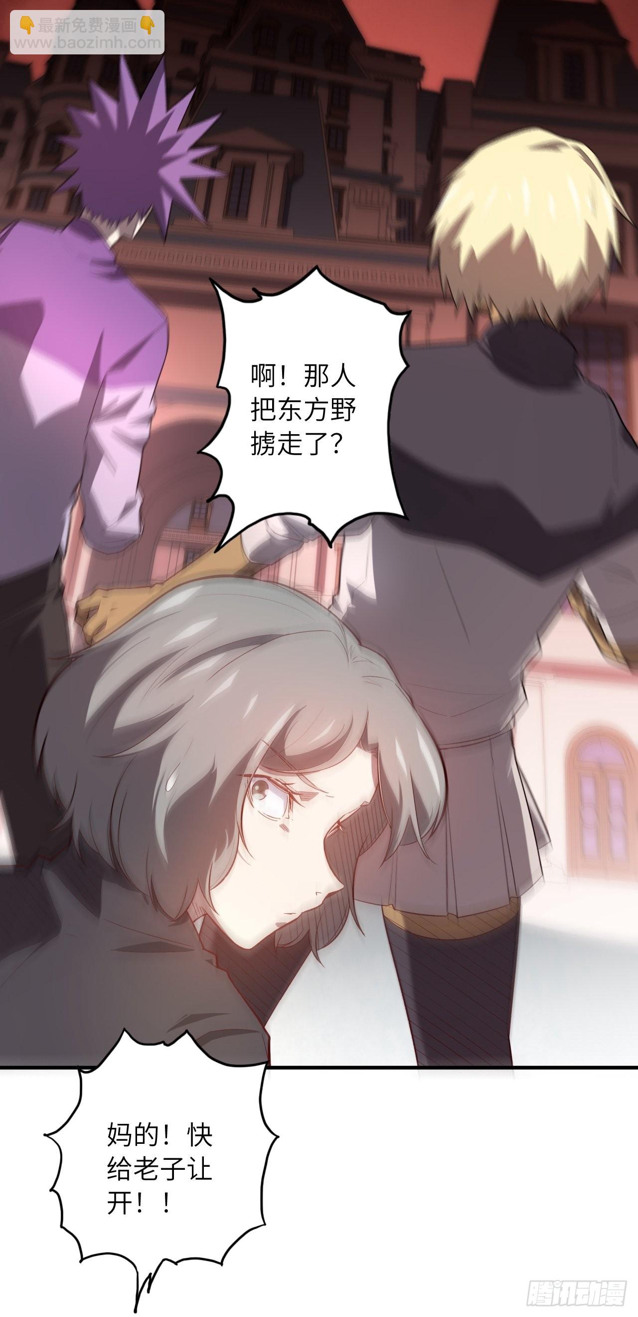 63.螳螂捕蝉，黄雀在后(1/2)-第67话