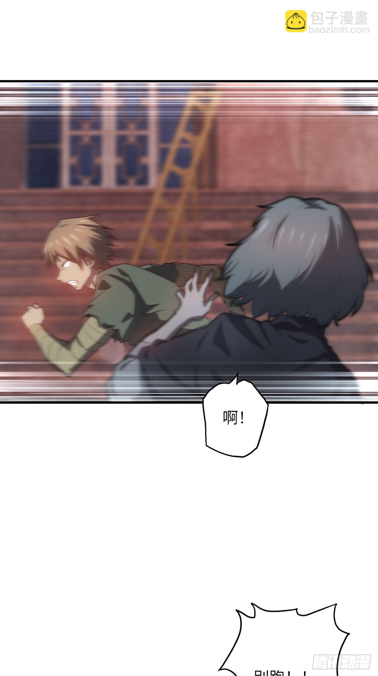 63.螳螂捕蝉，黄雀在后(1/2)-第67话