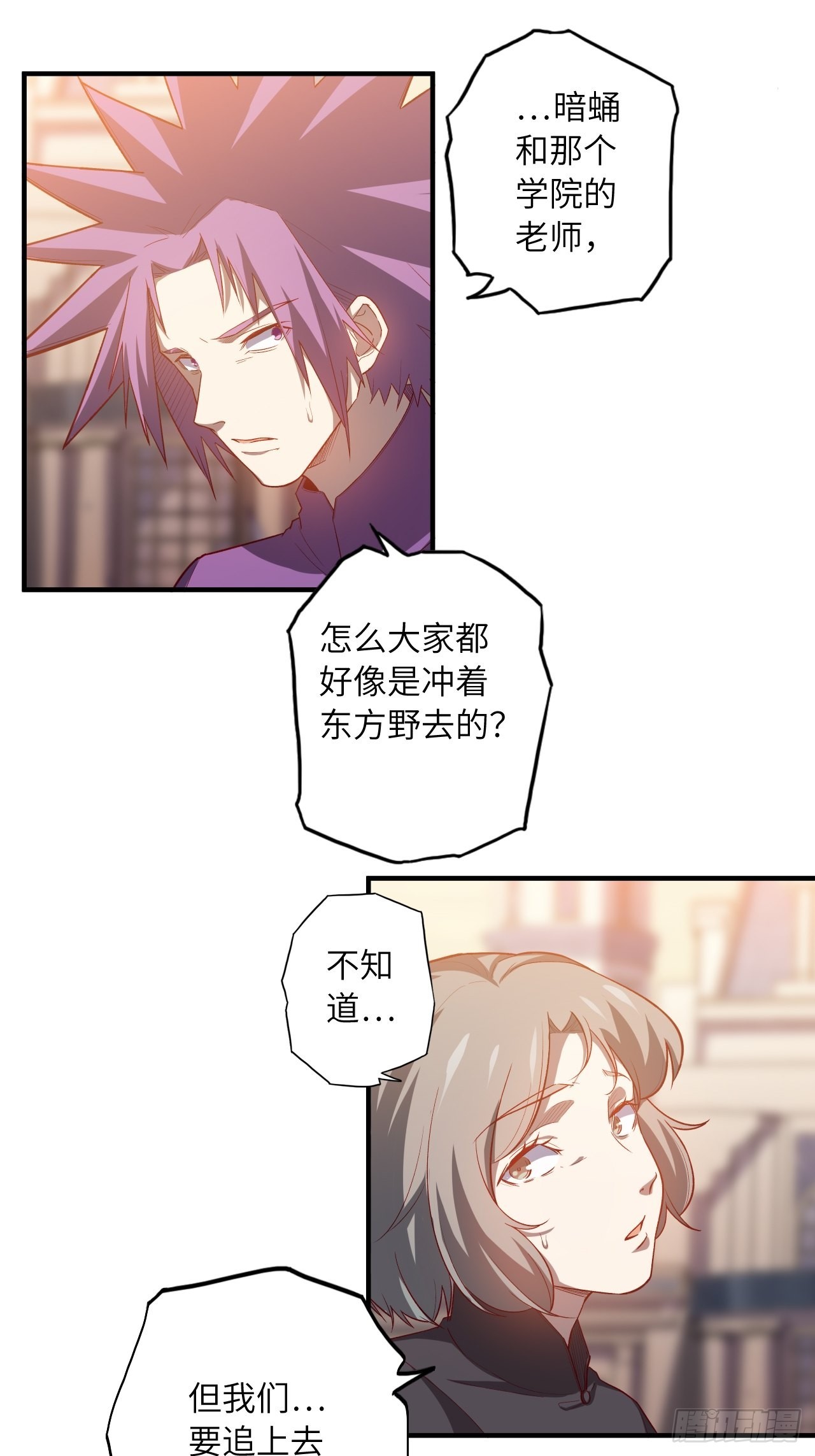 63.螳螂捕蝉，黄雀在后(1/2)-第67话