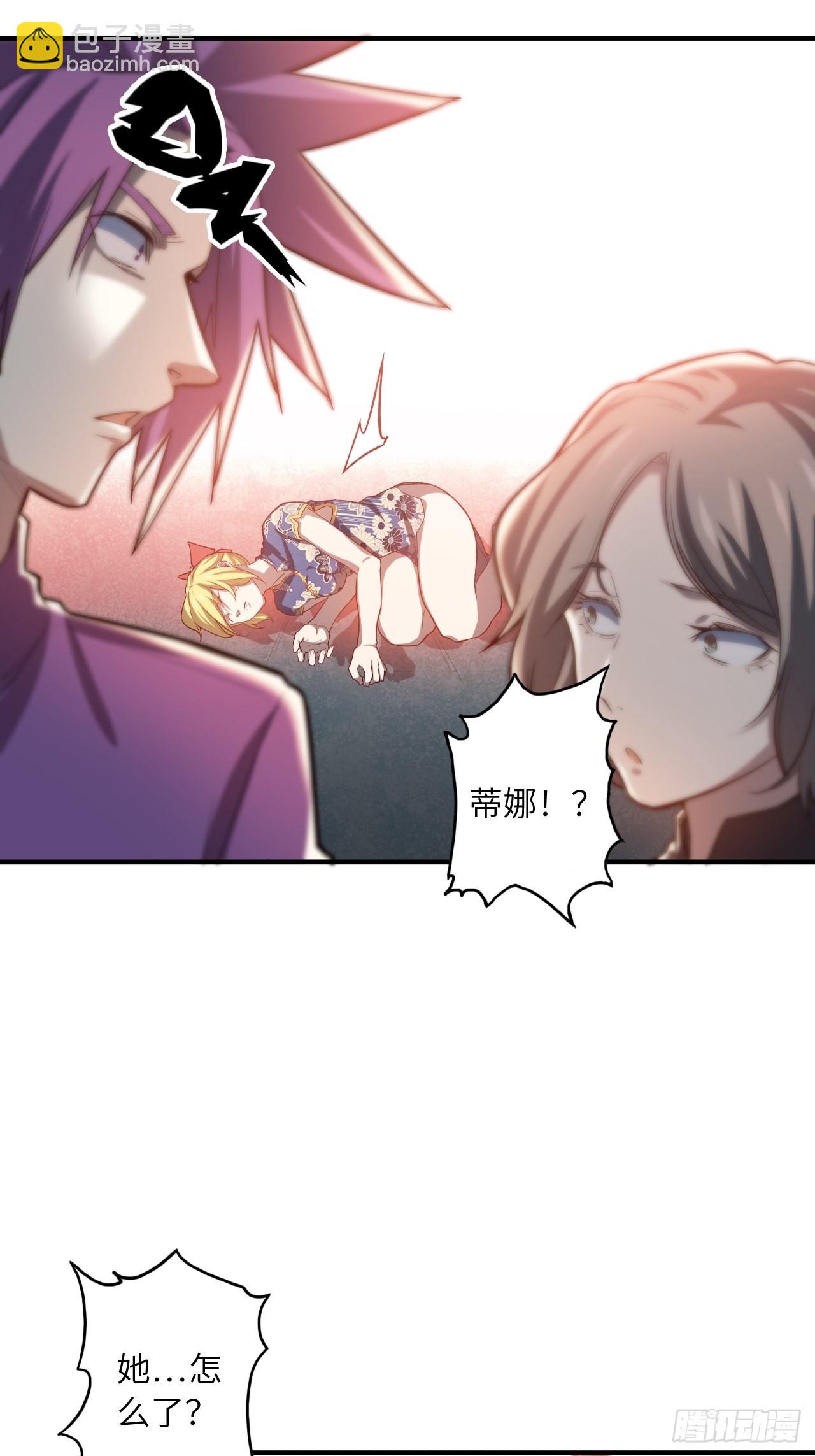 63.螳螂捕蝉，黄雀在后(1/2)-第67话