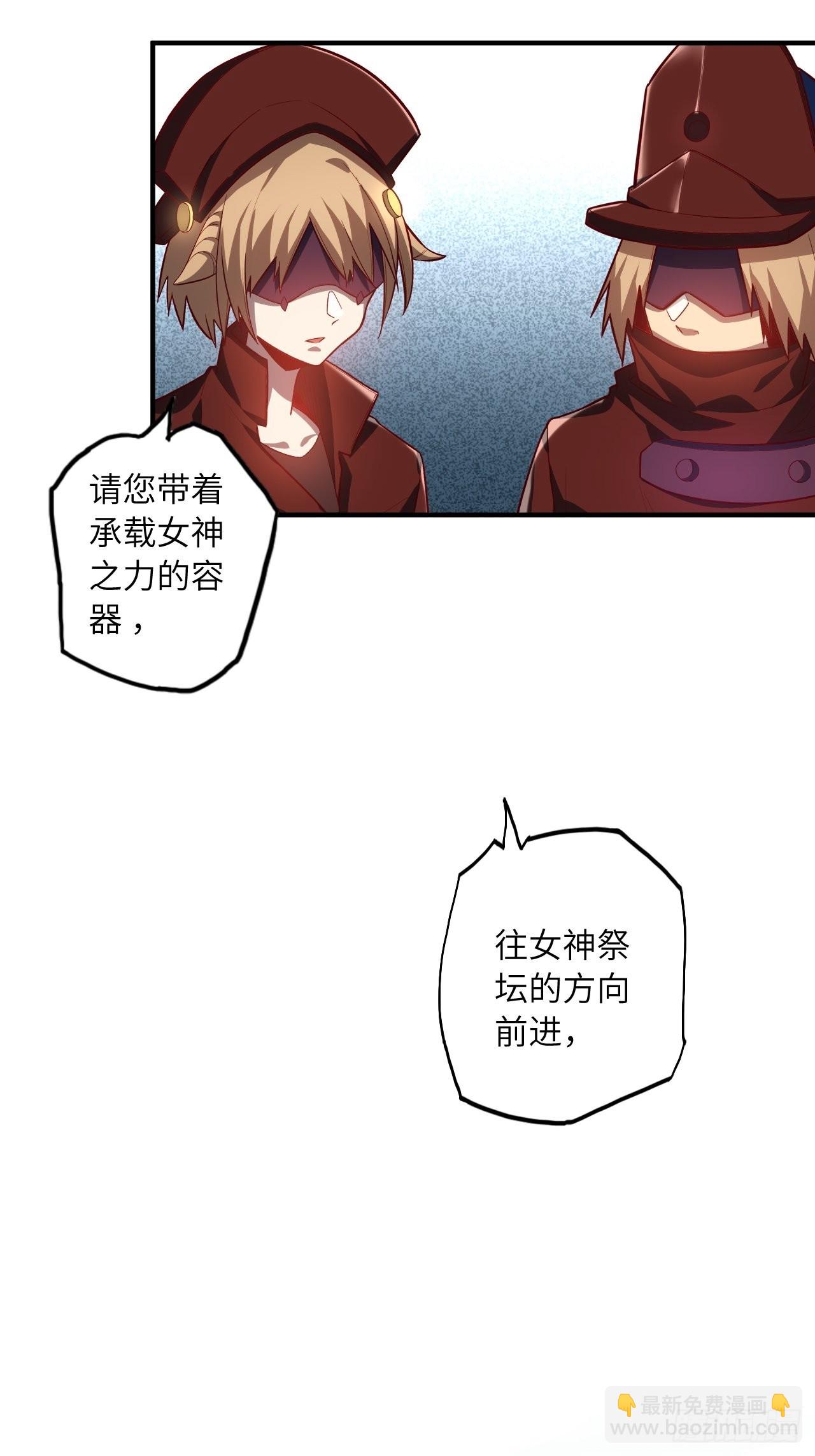 63.螳螂捕蝉，黄雀在后(1/2)-第67话