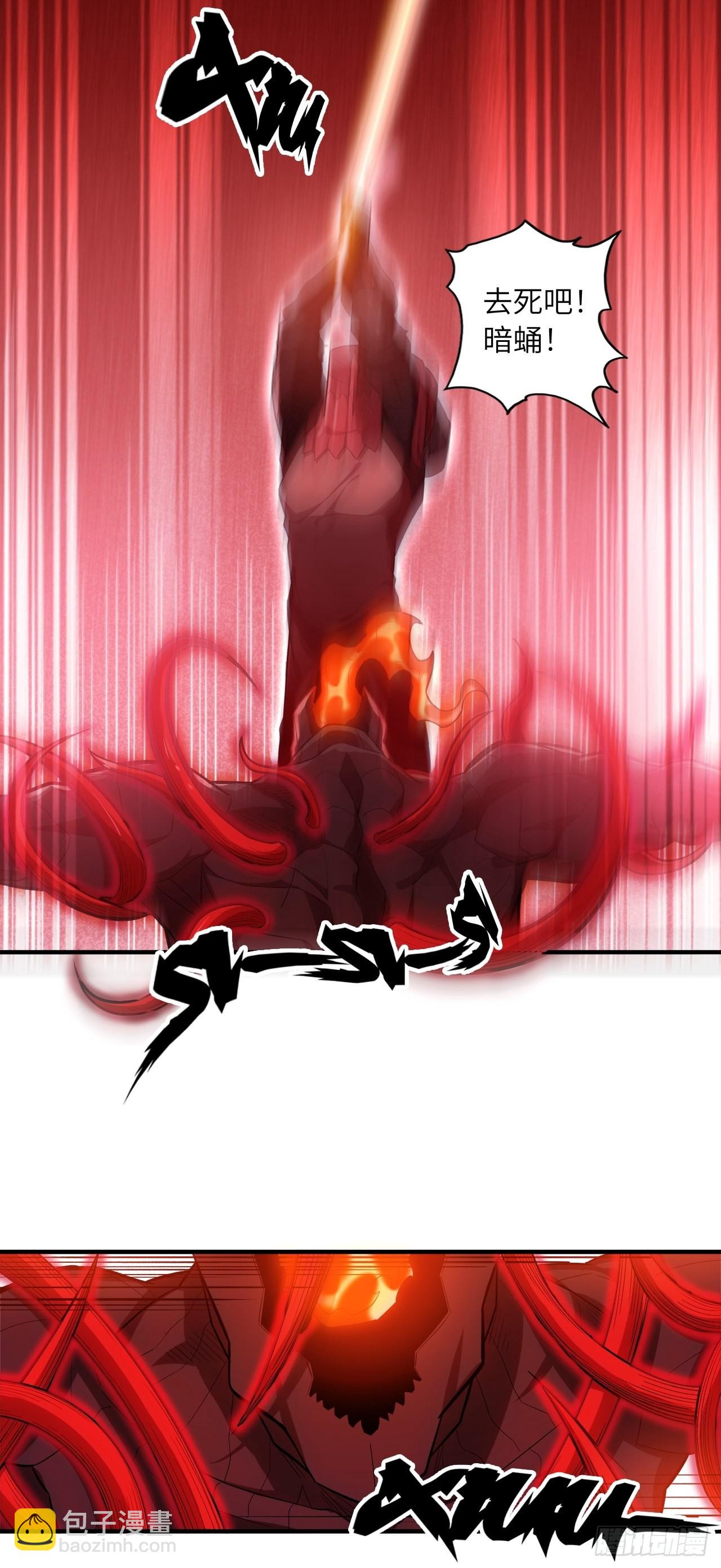 65.东方野，卒(1/2)-第69话