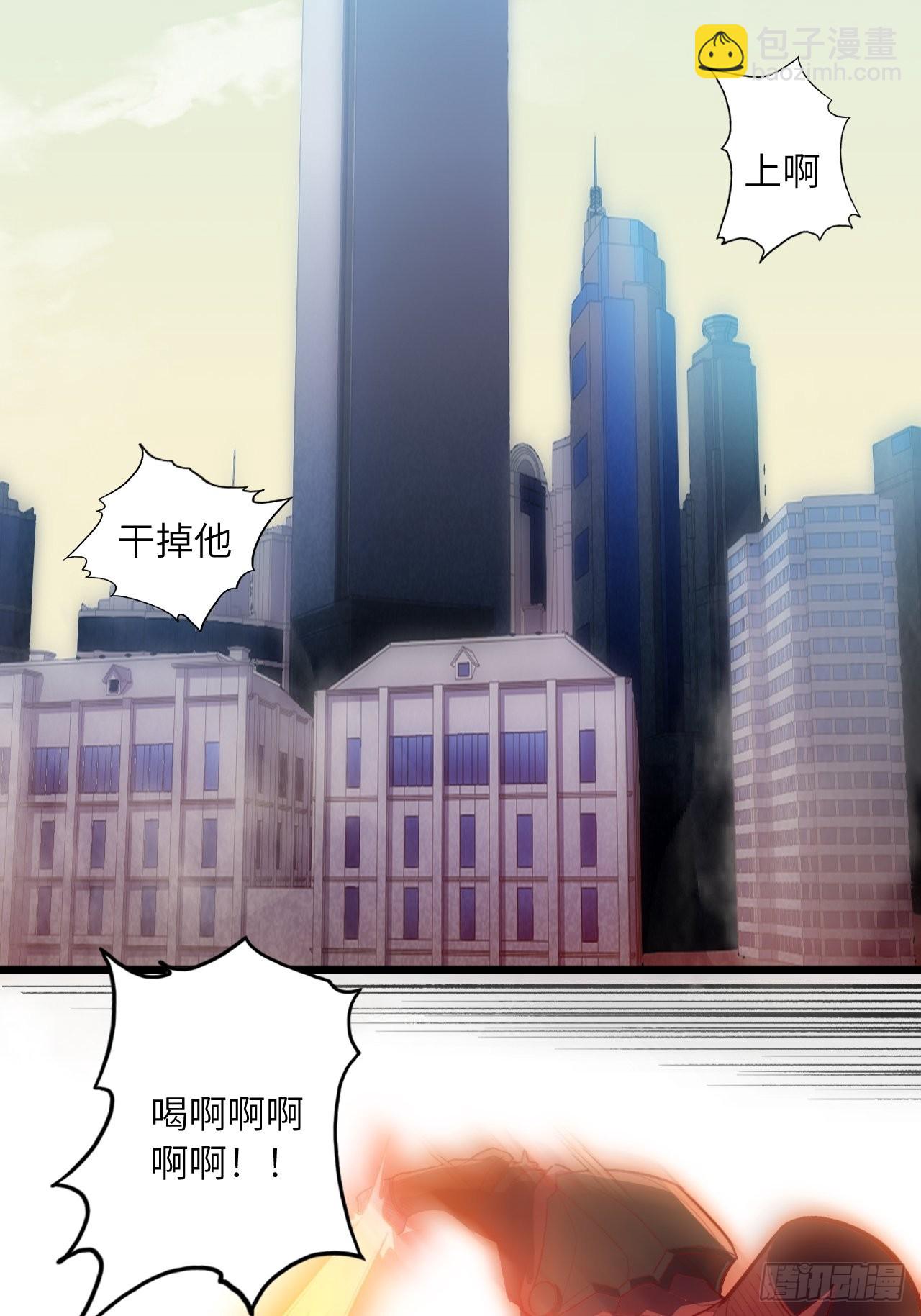 65.东方野，卒(1/2)-第69话