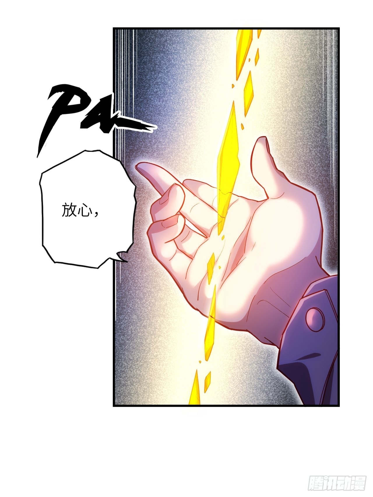 65.东方野，卒(1/2)-第69话