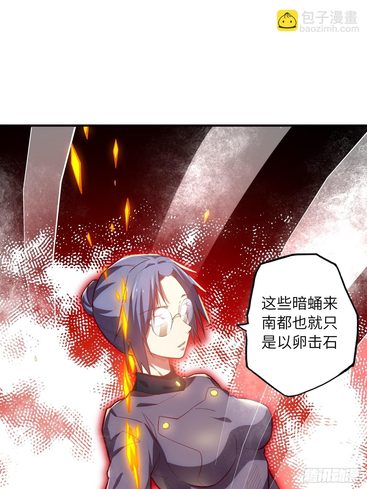 65.东方野，卒(1/2)-第69话