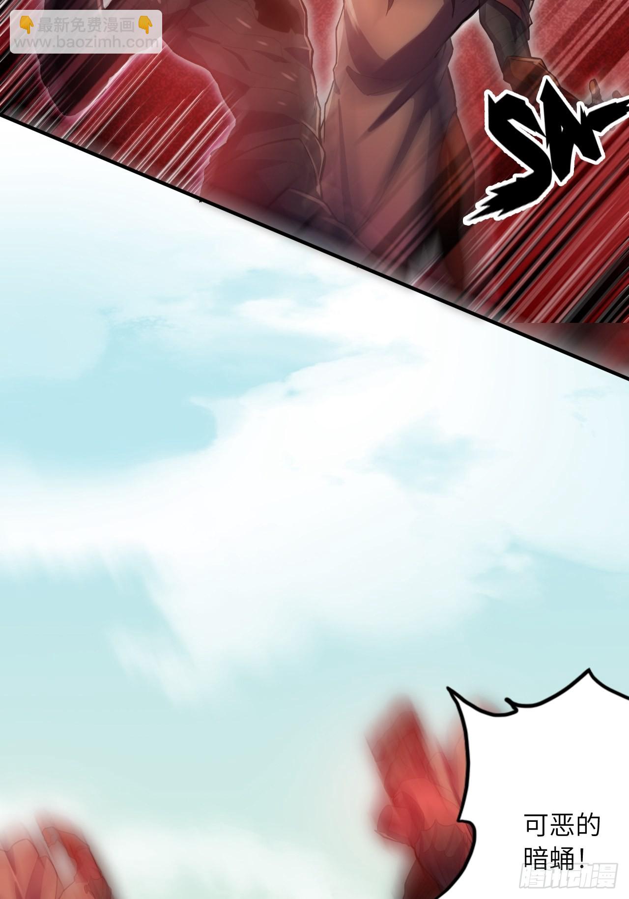 65.东方野，卒(1/2)-第69话