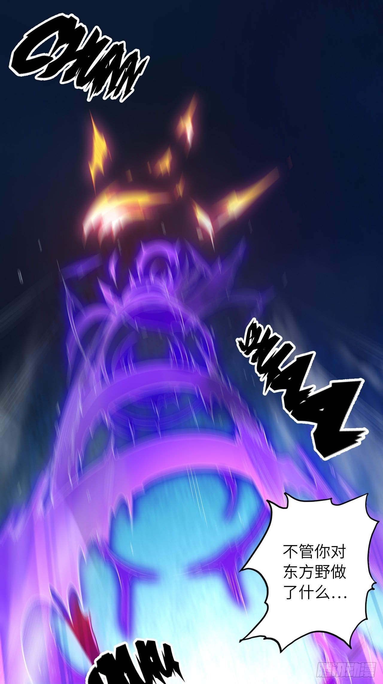 67.消失的蒂娜(1/2)-第71话